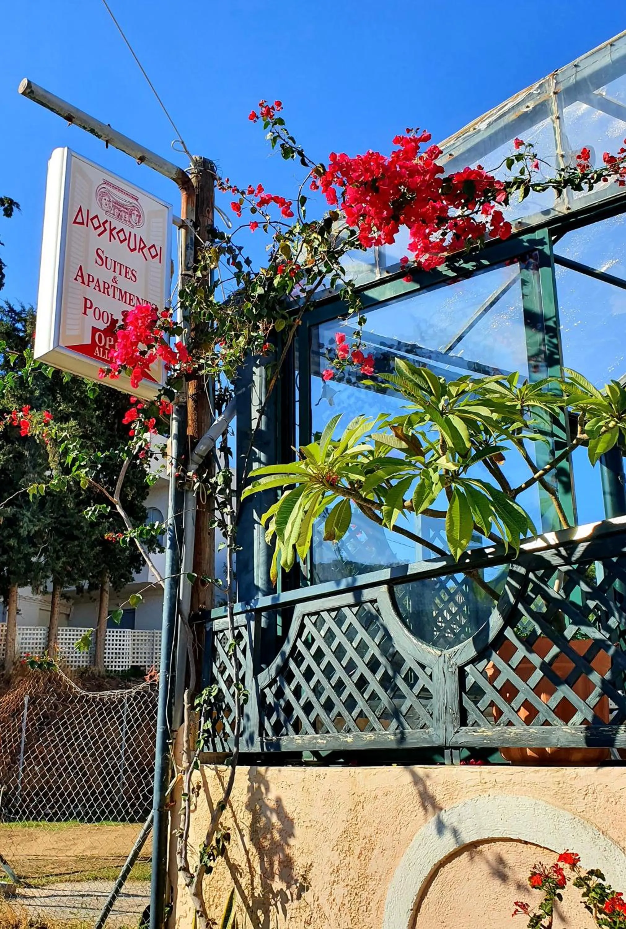 Facade/entrance in Dioskouroi Apts