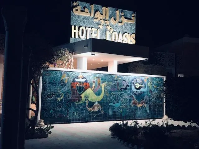 Hôtel Oasis Gabes