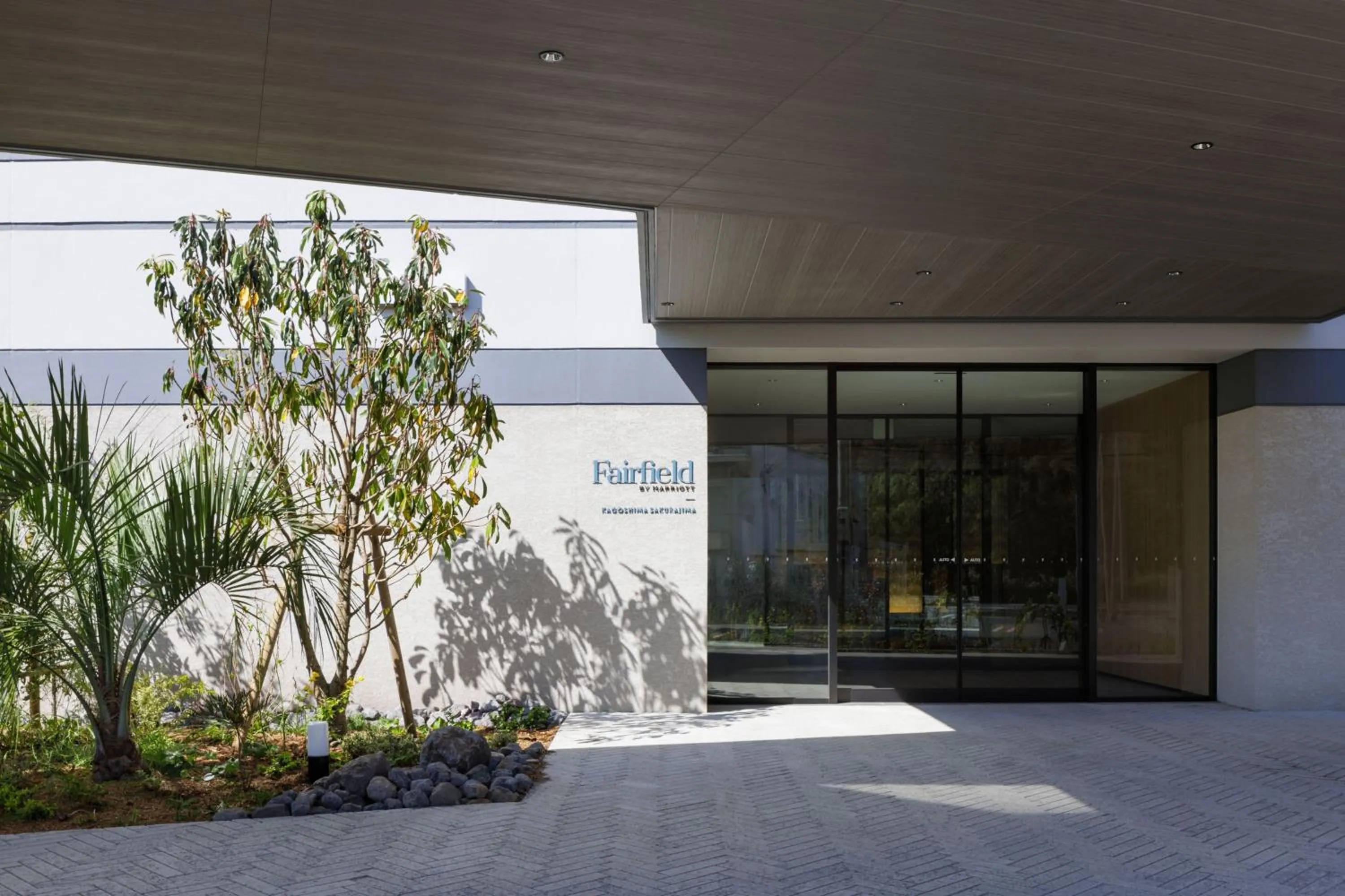 Property building in Fairfield by Marriott Kagoshima Sakurajima