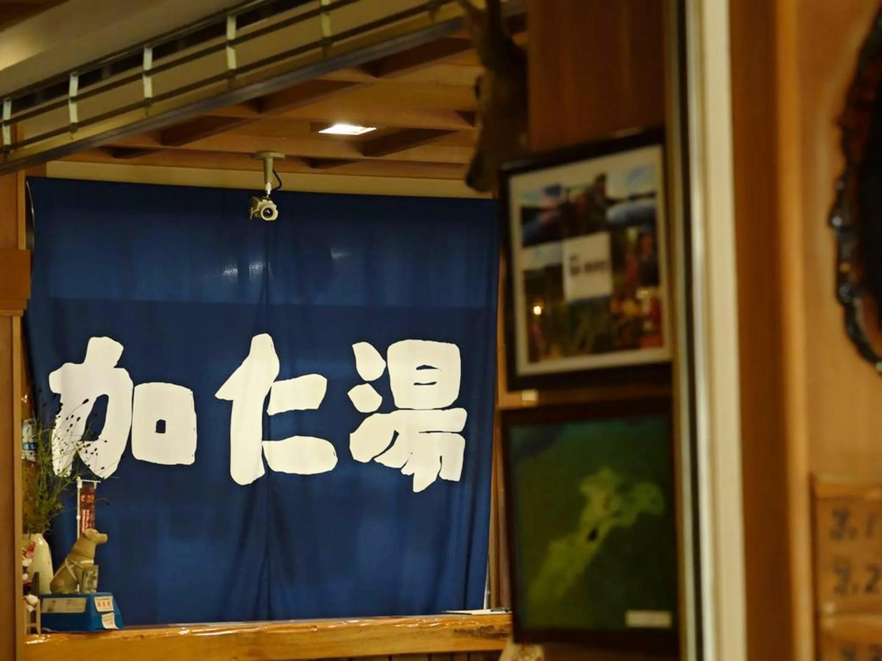 Area and facilities in Kaniyu