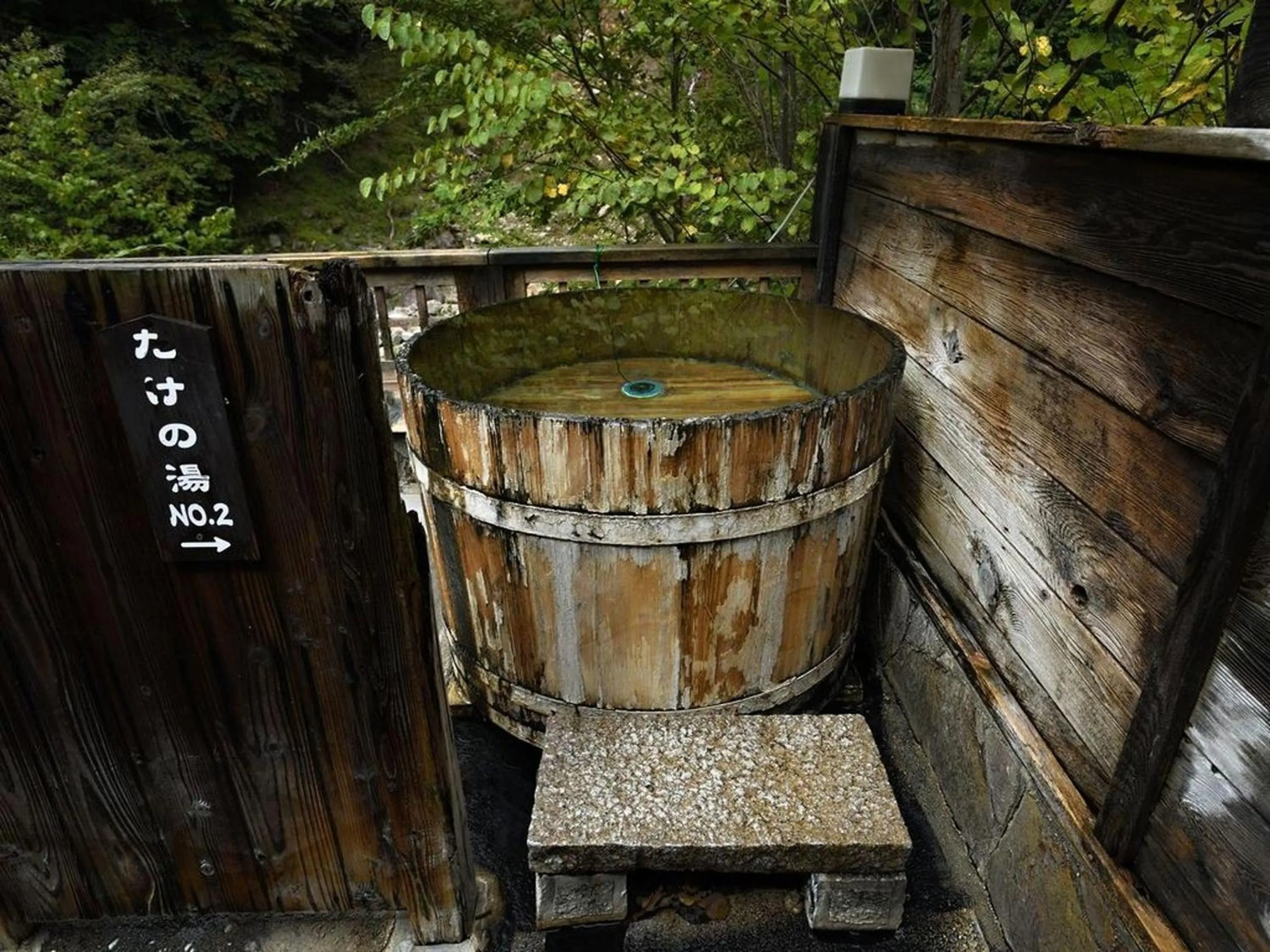 Hot Spring Bath in Kaniyu