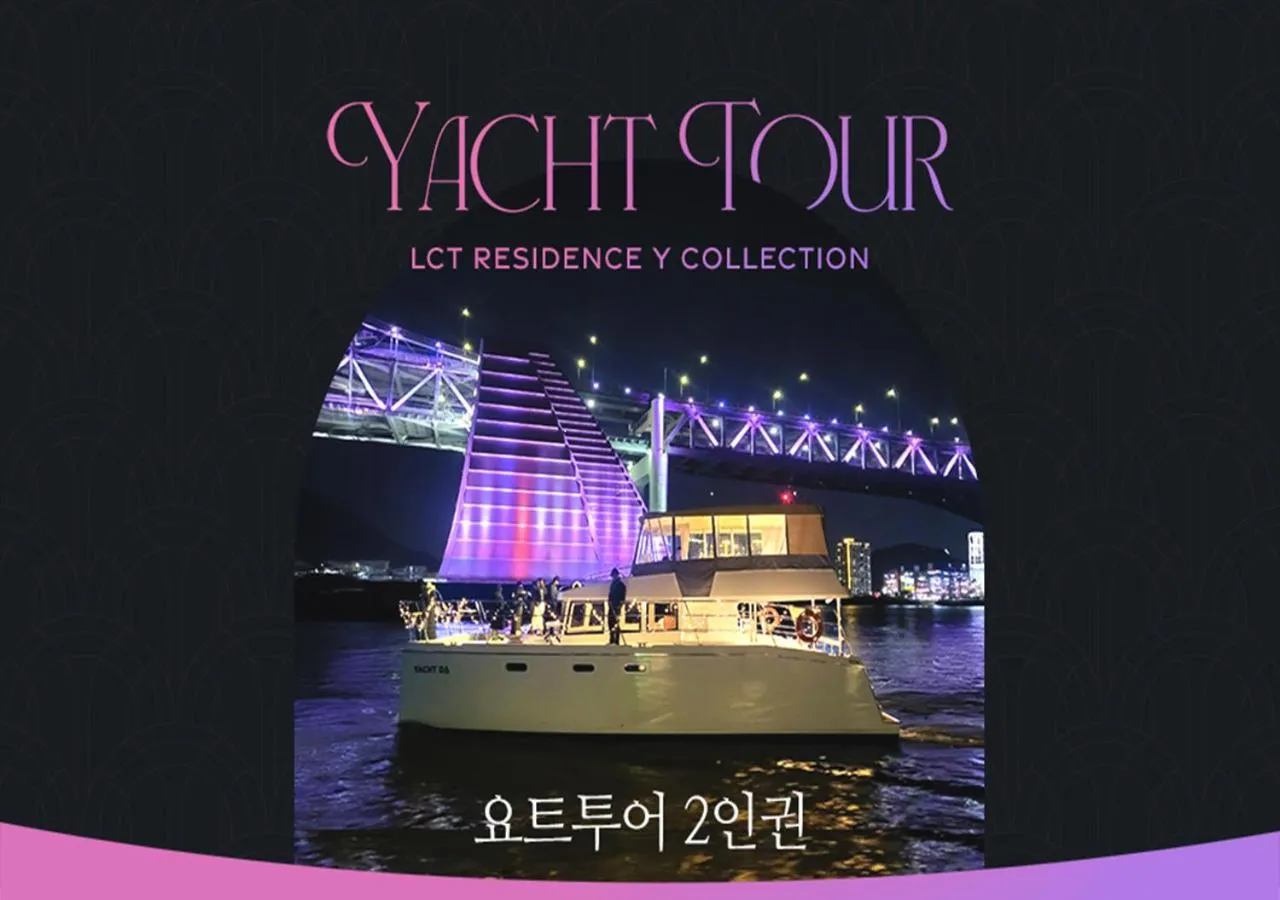 Entertainment in LCT Residence Y collection