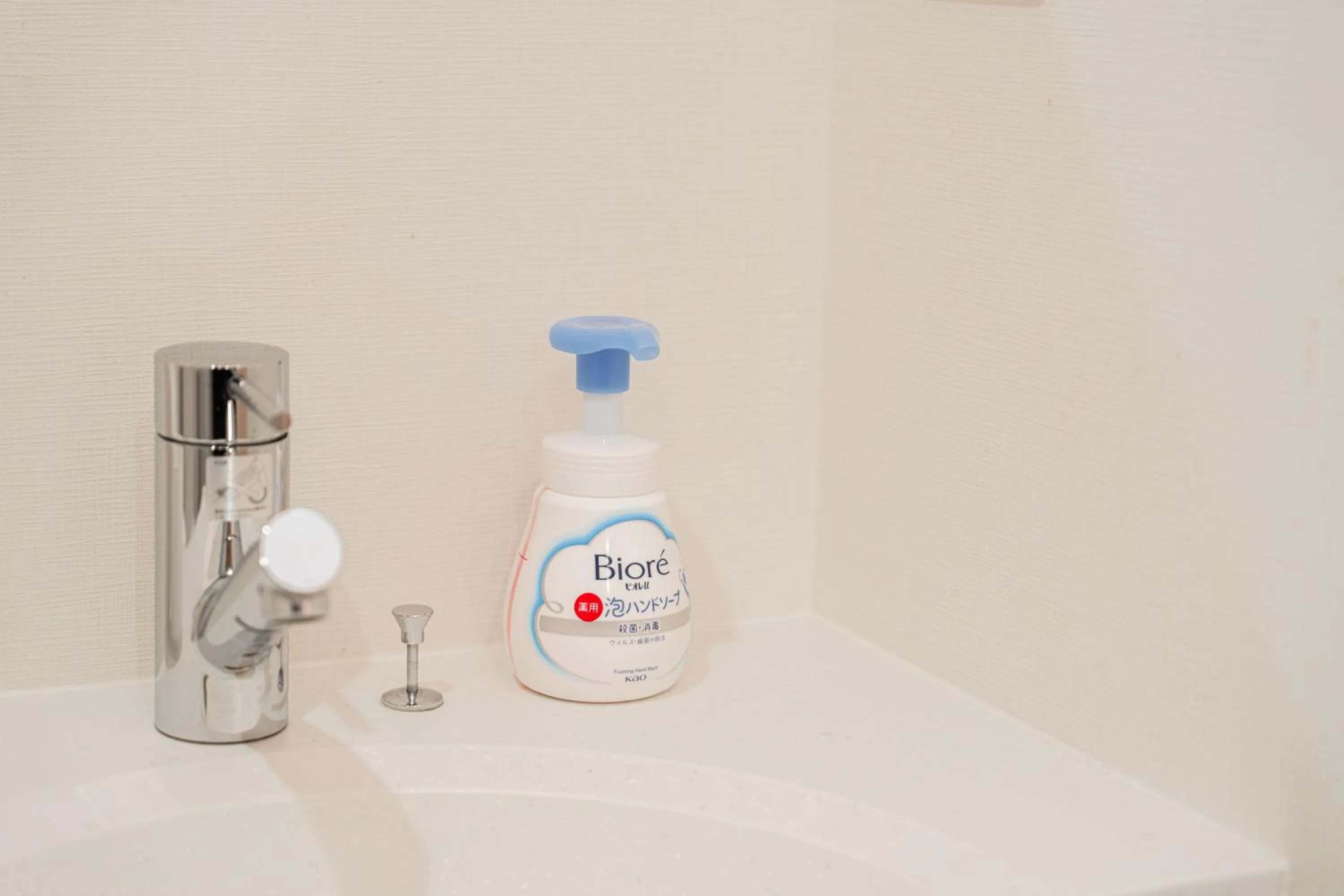 Bathroom in QUEENS PARK