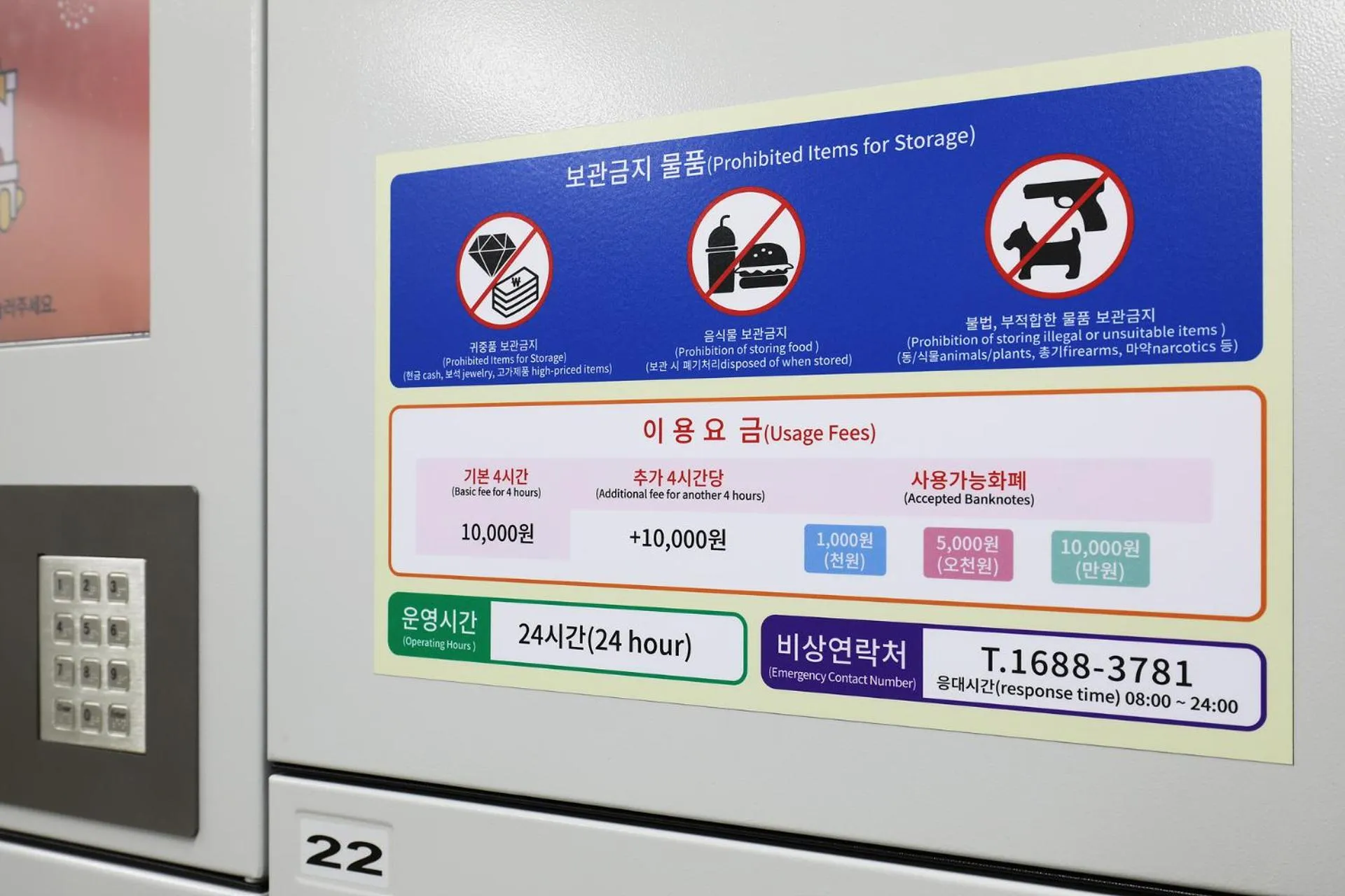 microwave in The Stay Classic Hotel Myeongdong