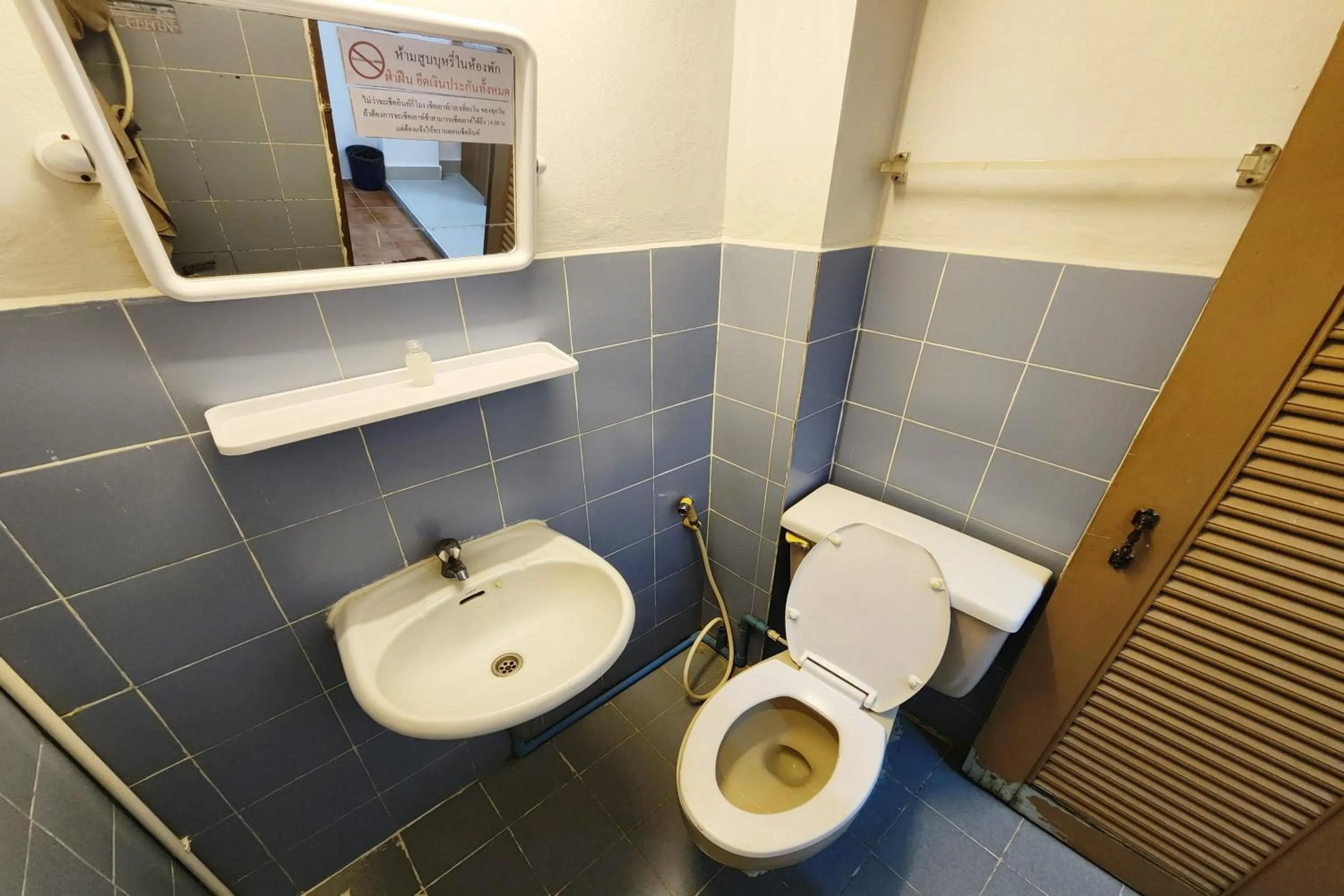 Toilet in Green Apartment Kaset