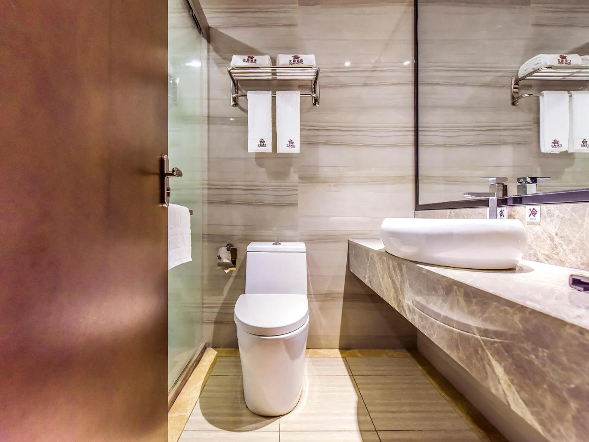 Toilet in Guangzhou Huihe Hotel