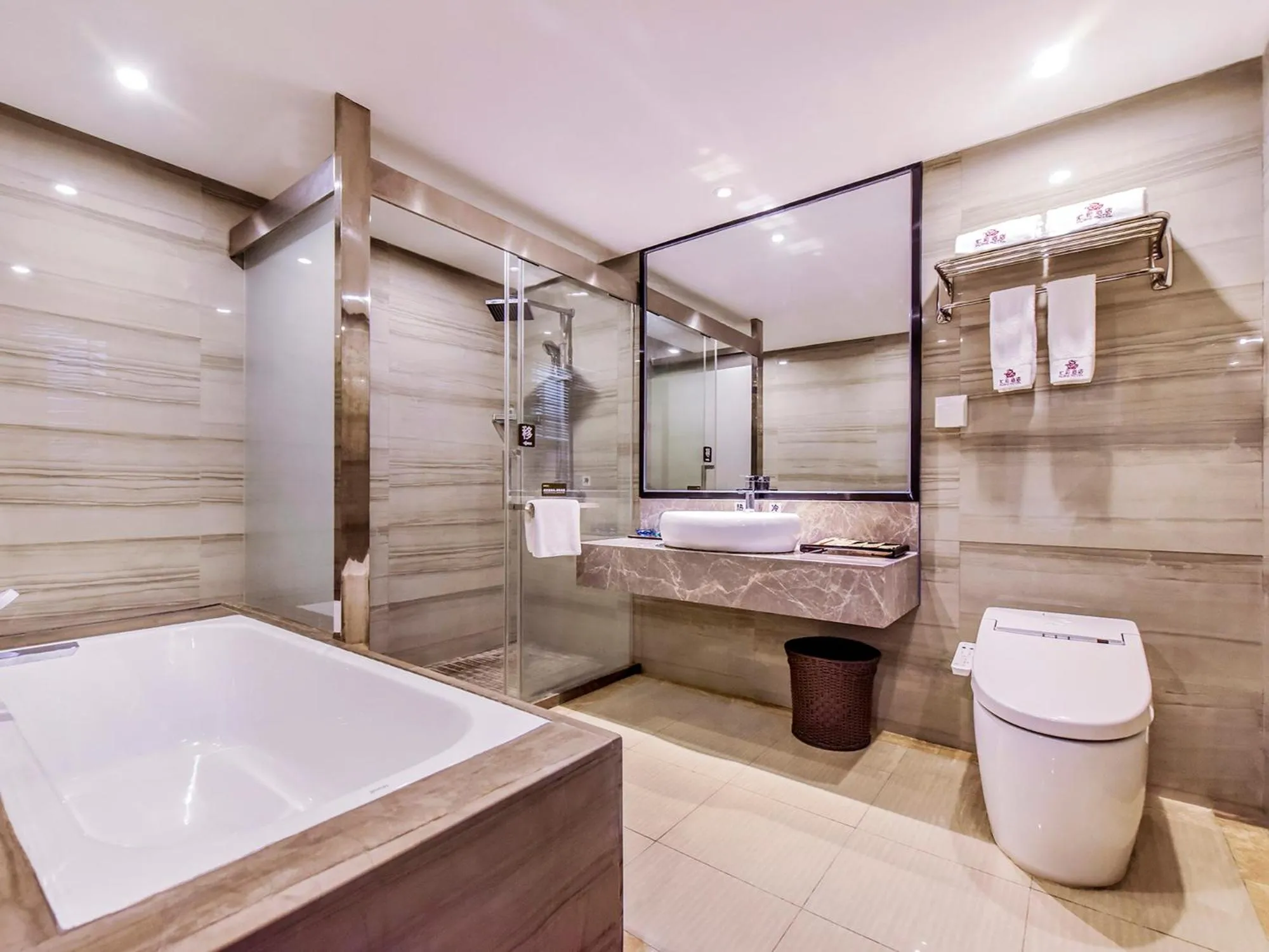 Toilet in Guangzhou Huihe Hotel