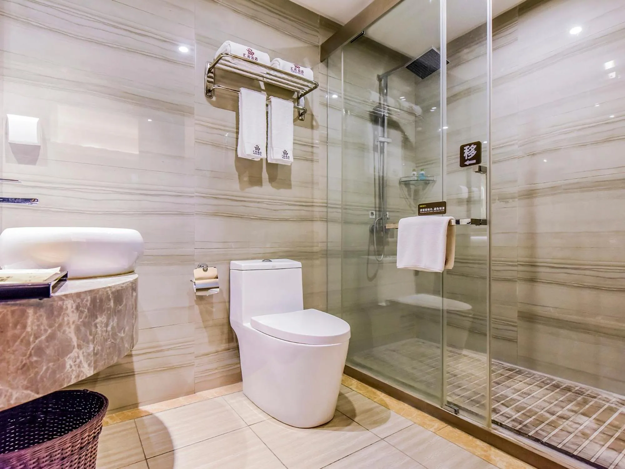 Toilet in Guangzhou Huihe Hotel