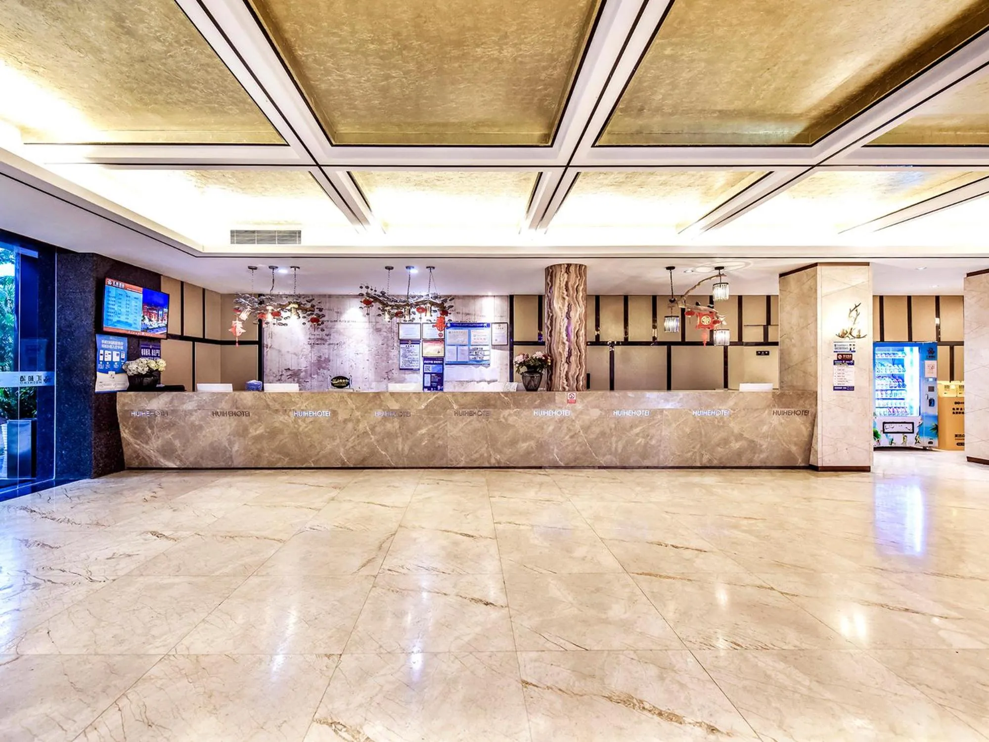 Lobby or reception in Guangzhou Huihe Hotel