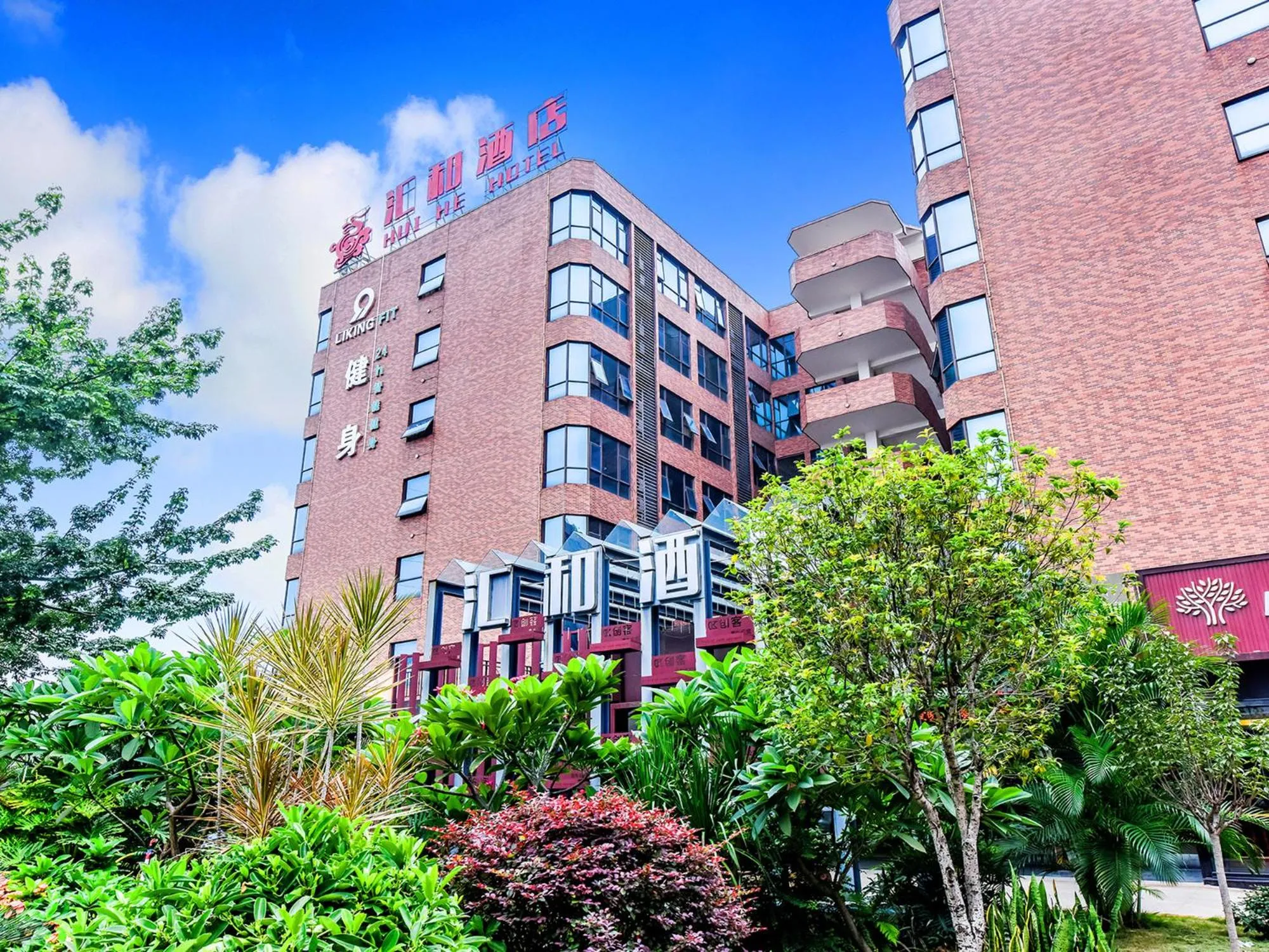 Property building in Guangzhou Huihe Hotel