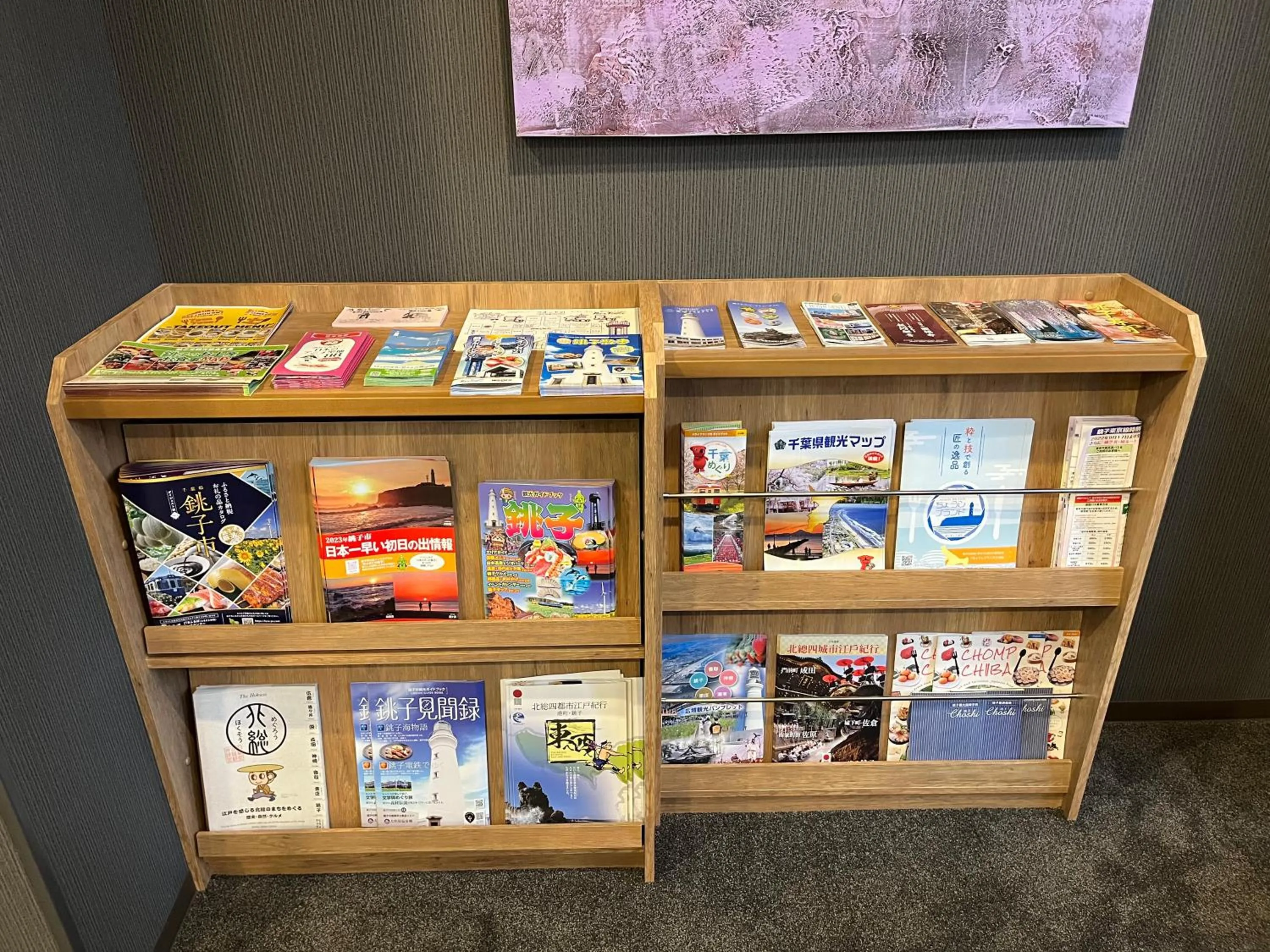 Other in Hotel Route Inn Choshi Eki Nishi