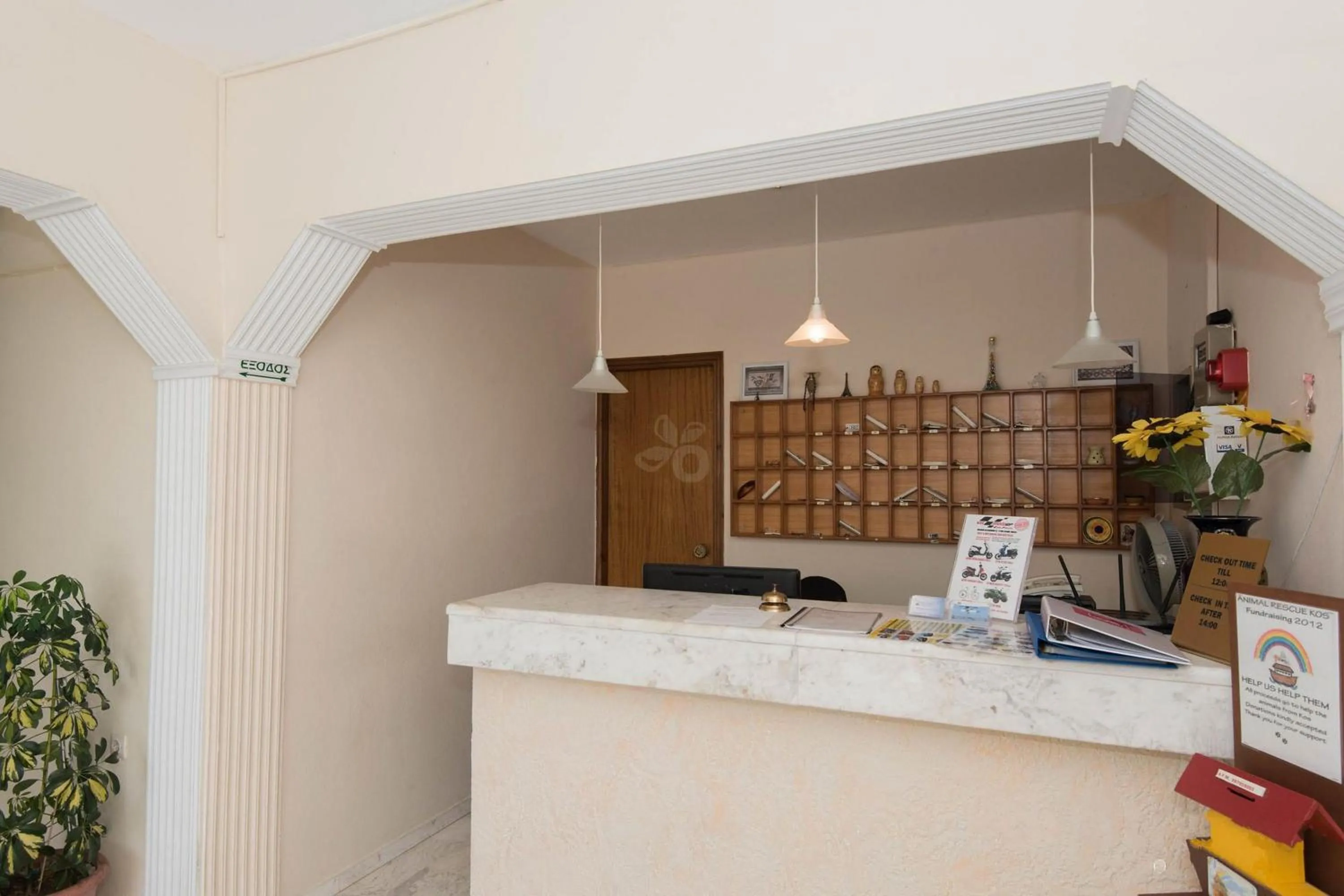 Lobby or reception in Leonidas Hotel & Studios