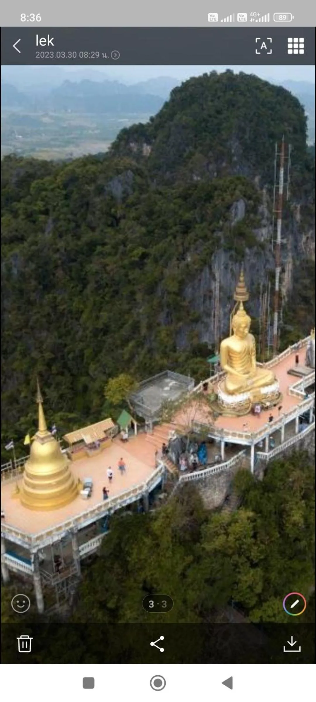 Baan Thara Guesthouse