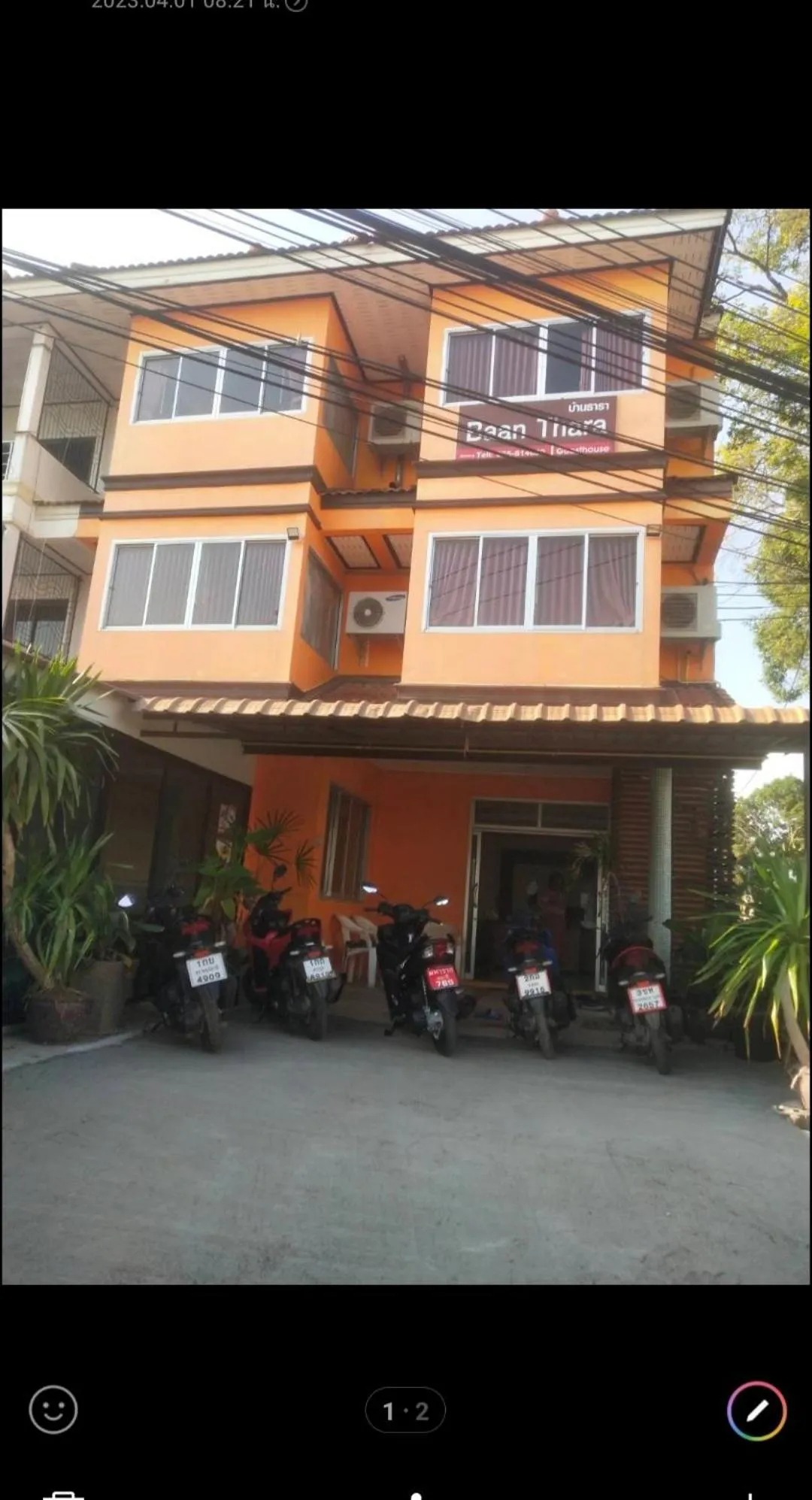 Baan Thara Guesthouse