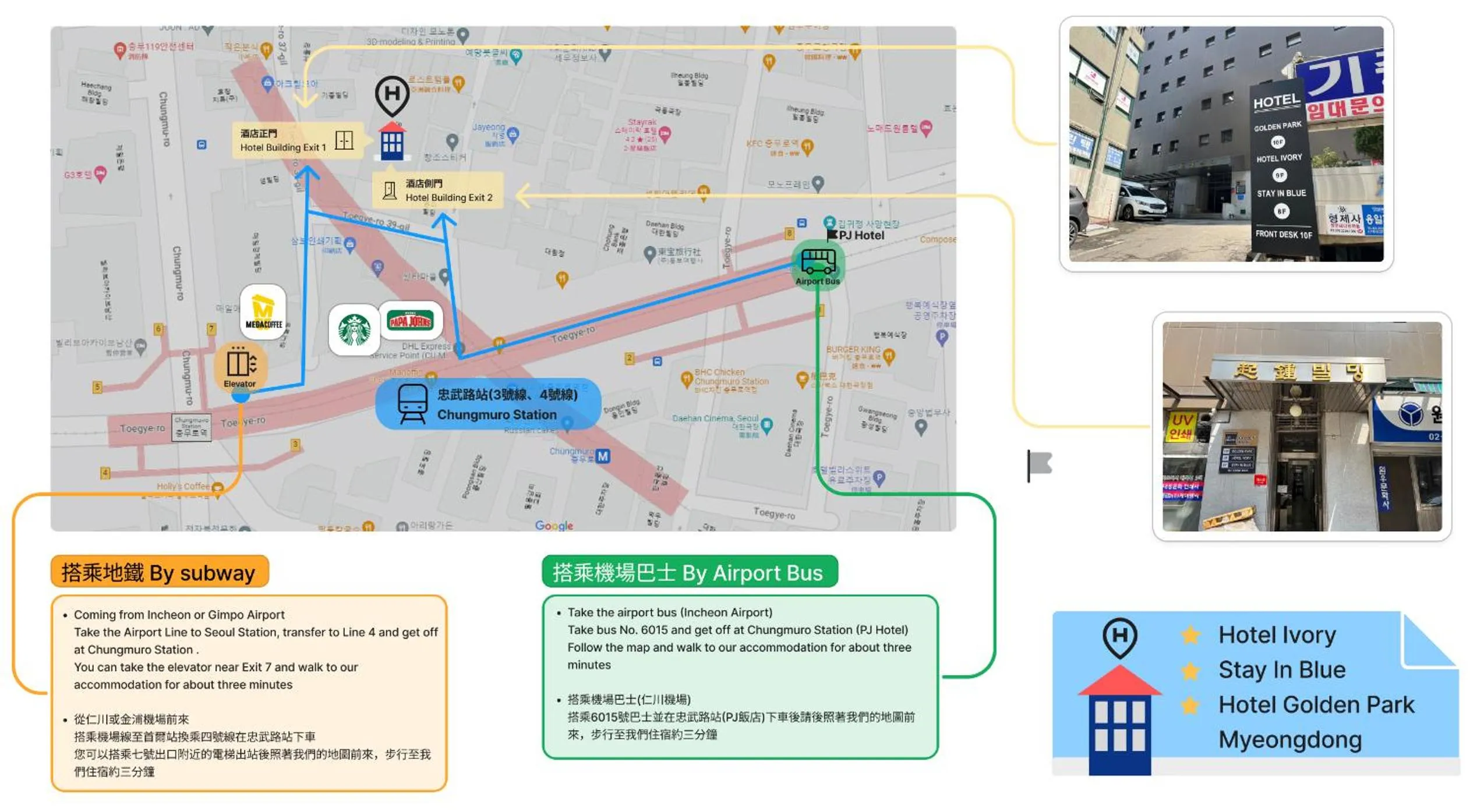 Hotel Golden Park Myeongdong