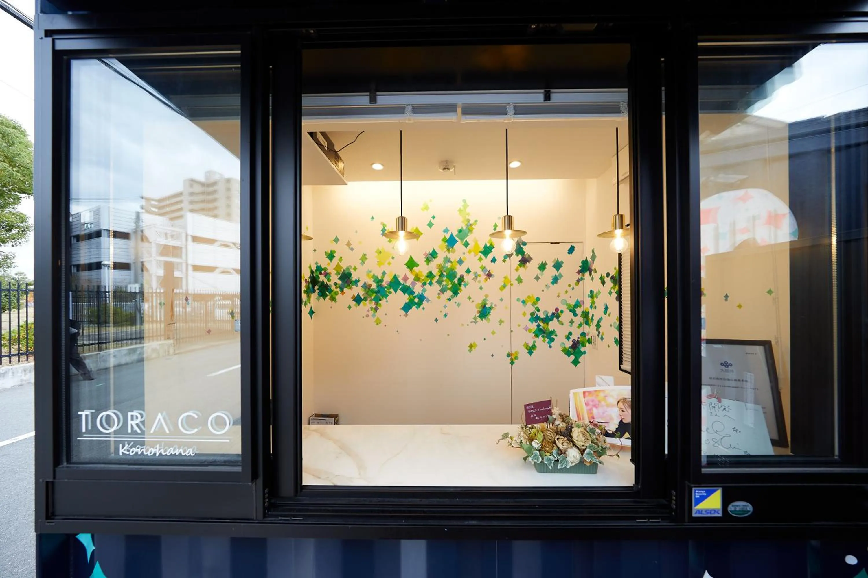 Facade/entrance in Hotel TORACO konohana