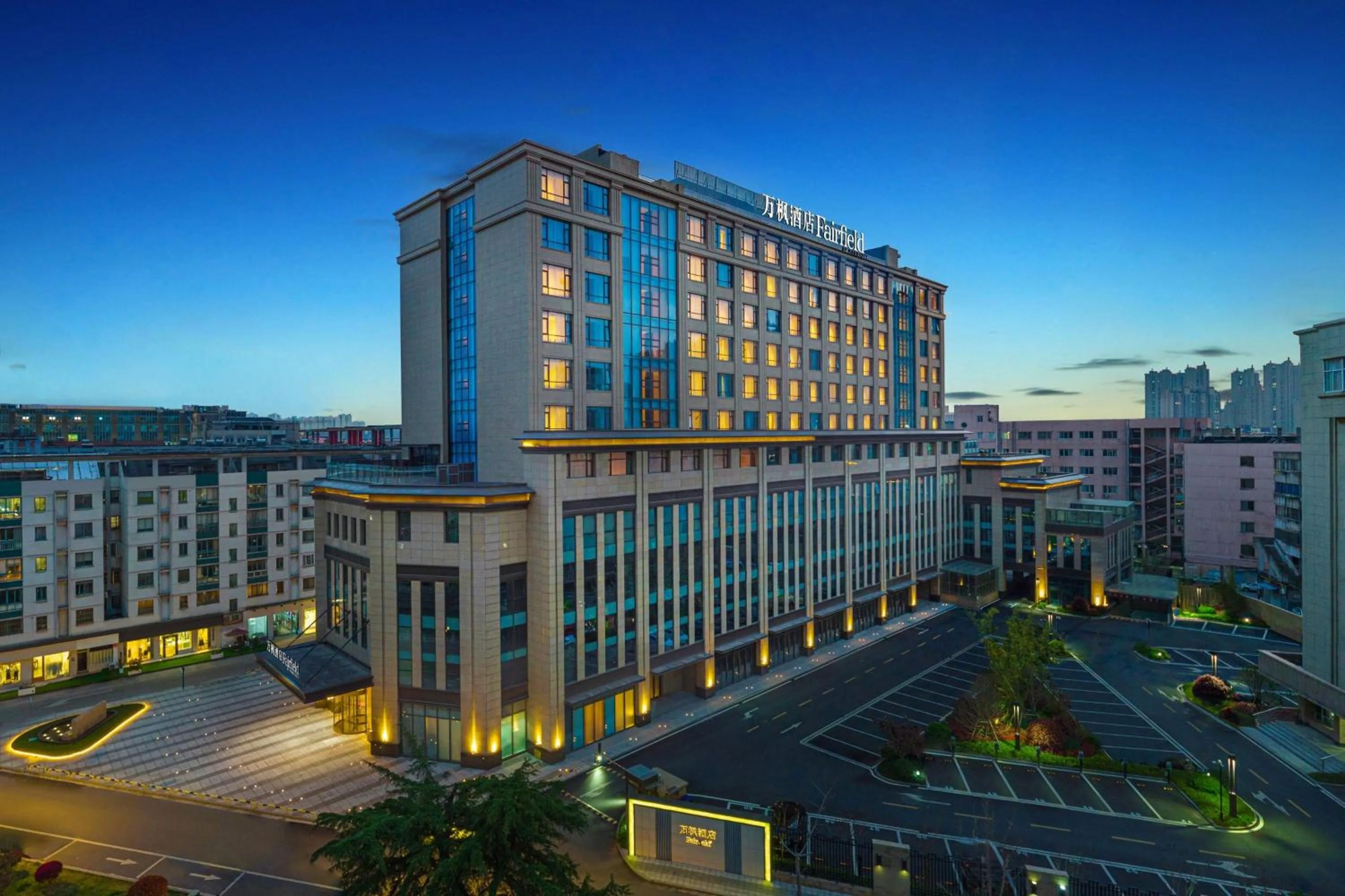 Property building in Fairfield by Marriott Danyang