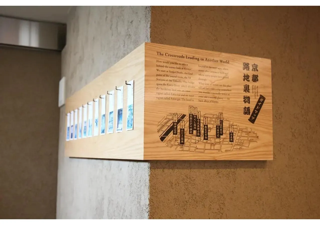 Nearby landmark in HOTEL LEGASTA KYOTO SHIRAKAWA SANJO