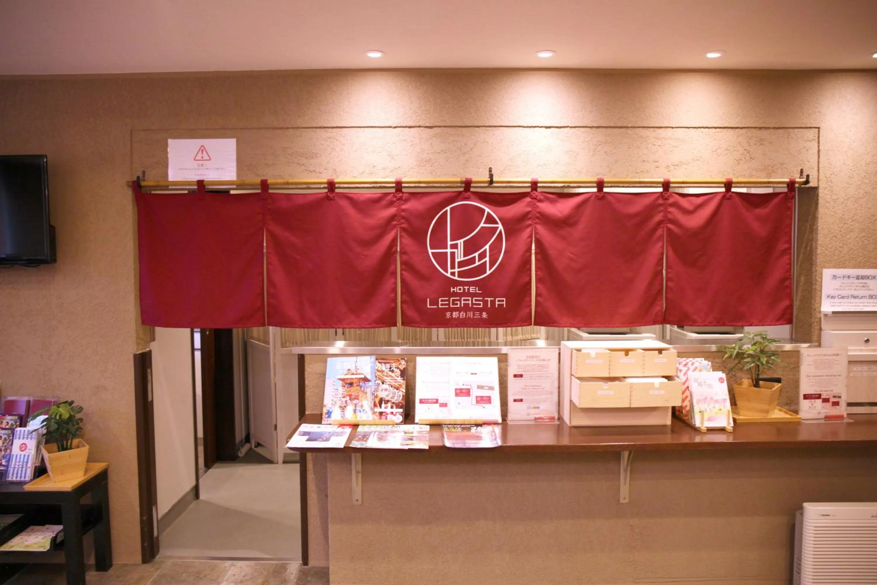 Property logo or sign in HOTEL LEGASTA KYOTO SHIRAKAWA SANJO