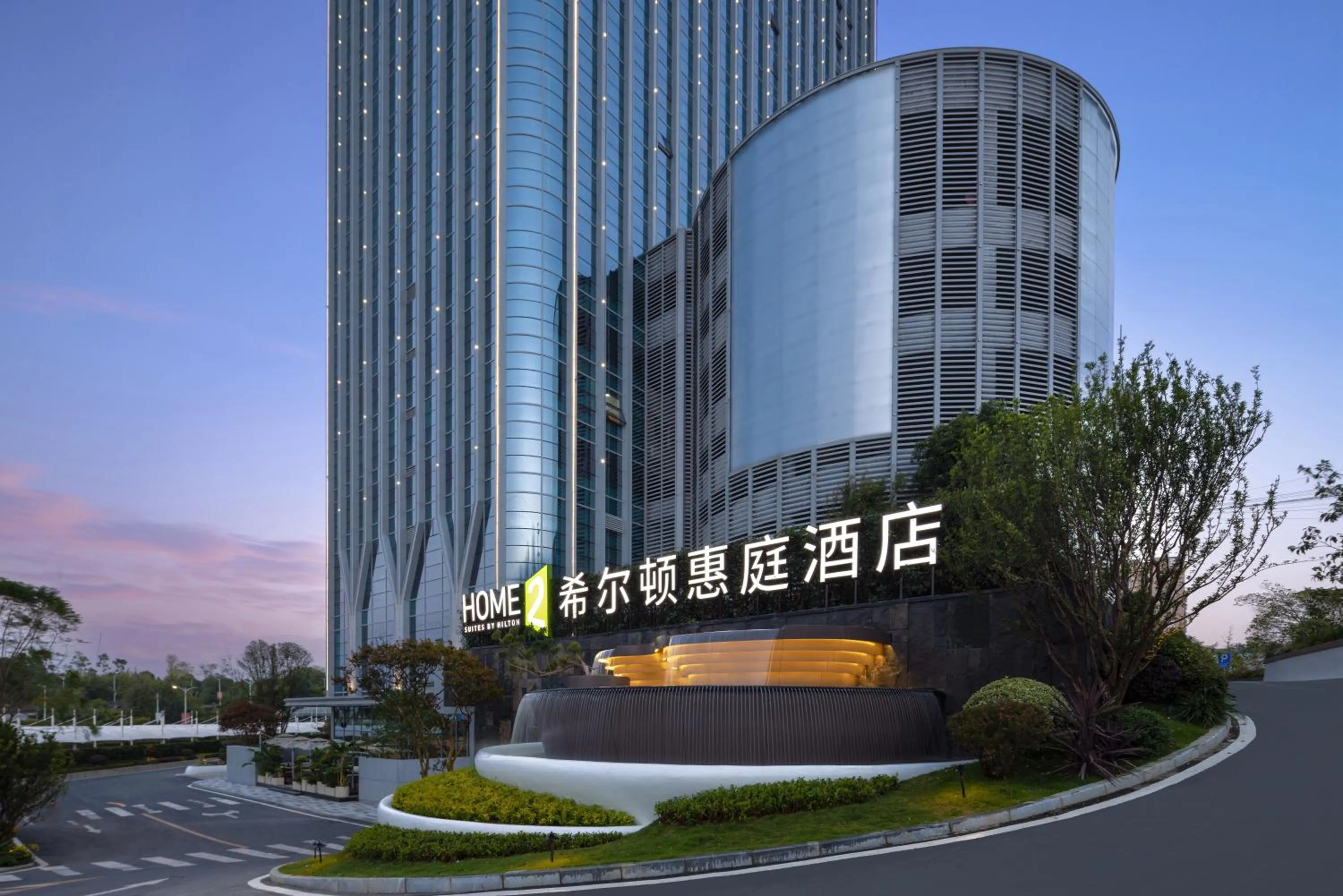 Property building in Home2 Suites by Hilton Guiyang Nanming Jiyuan
