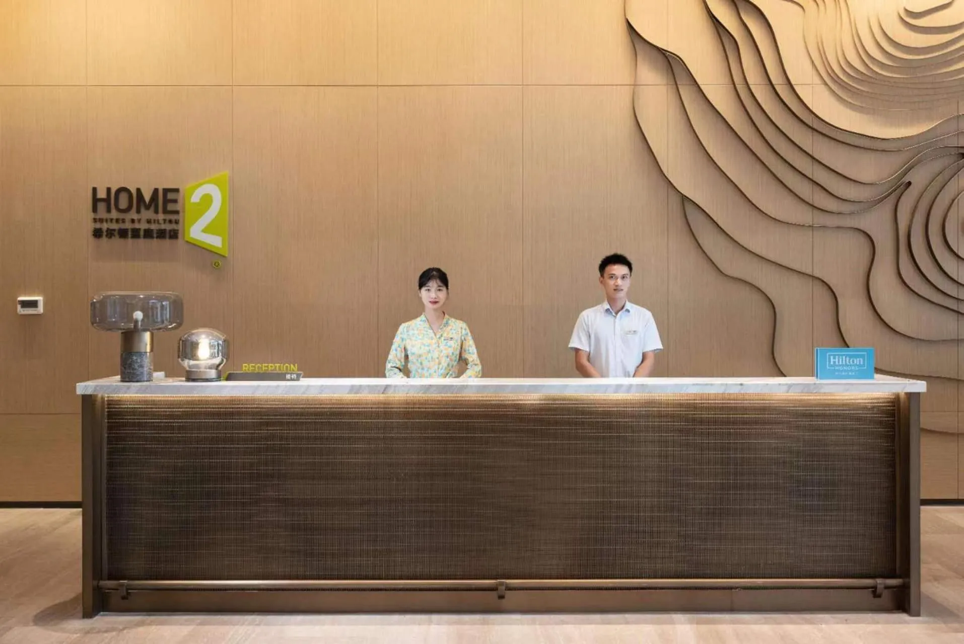 Lobby or reception in Home2 Suites by Hilton Chenzhou Nuanshui Hot Spring