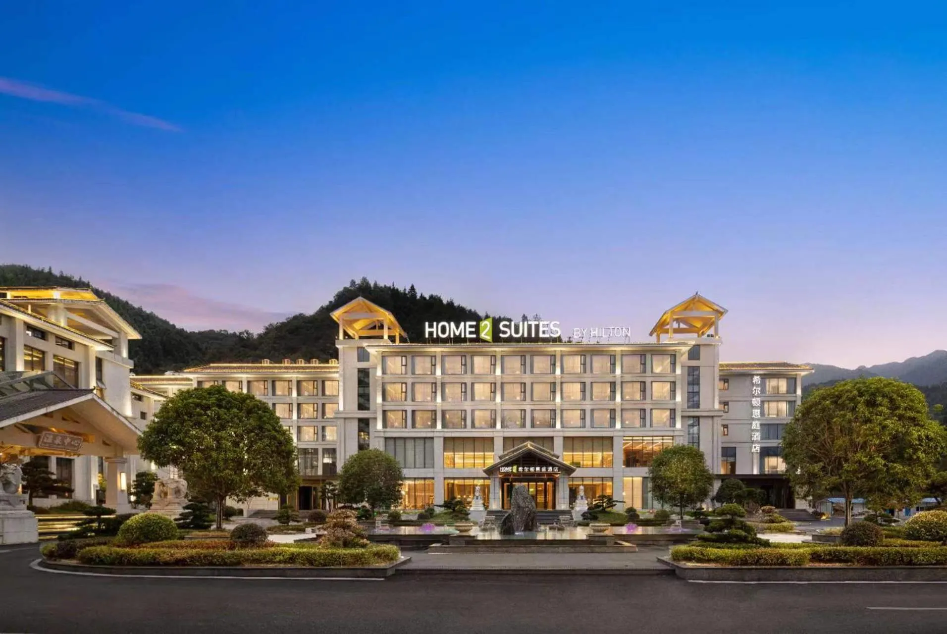 Property building in Home2 Suites by Hilton Chenzhou Nuanshui Hot Spring