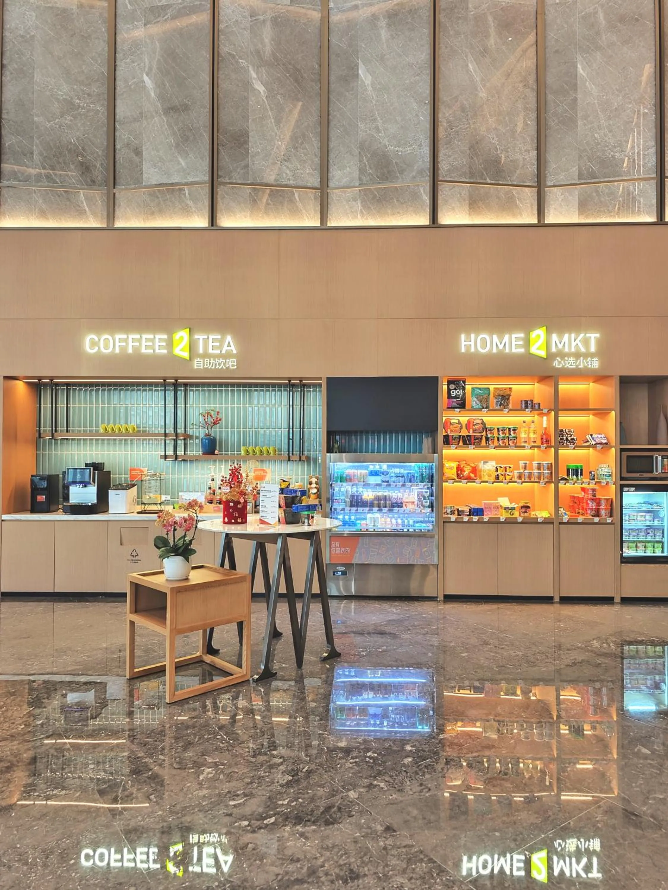 Restaurant/places to eat in Home2 Suites by Hilton Shanwei Lufeng