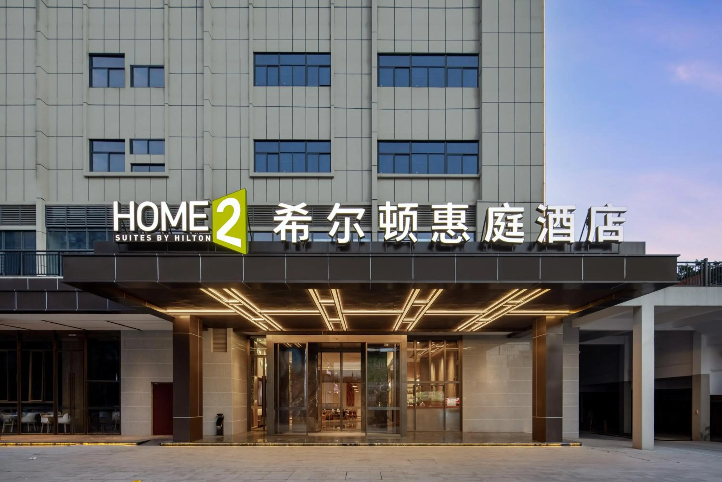 Home2 Suites by Hilton Nanning