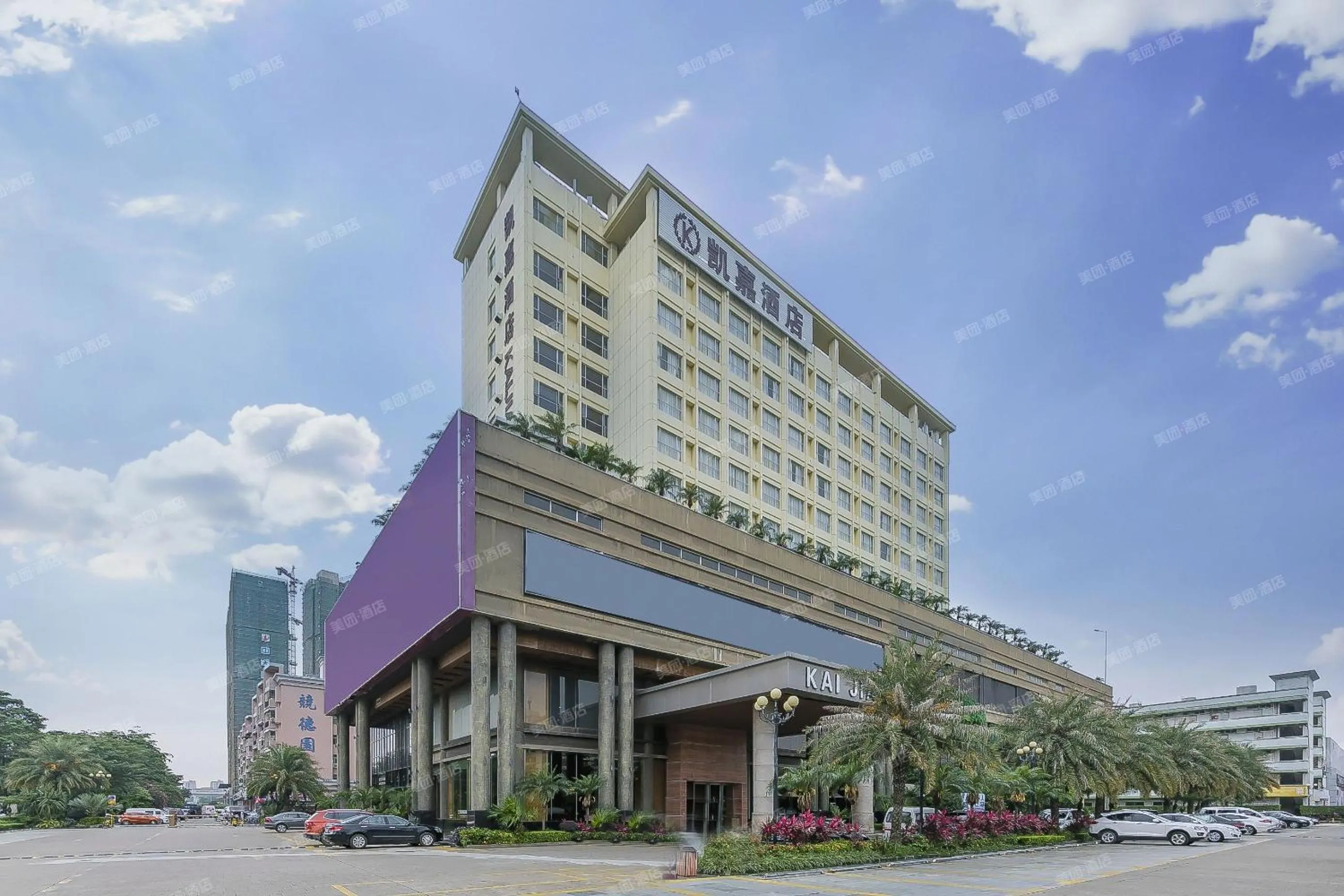Off site in 深圳国际会展中心凯嘉酒店-Shenzhen Kaijia Hotel-Shenzhen-World
