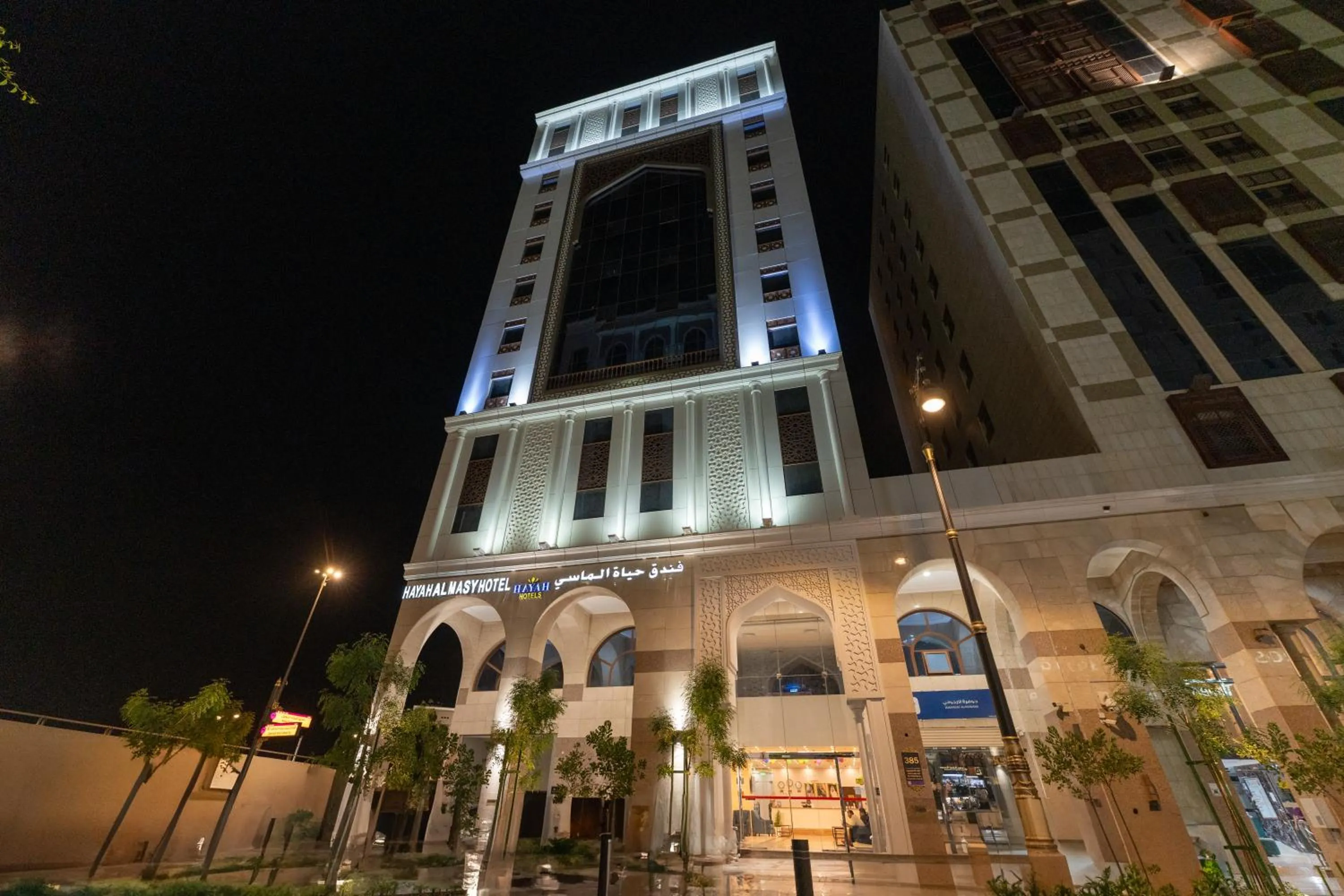 Hayah Al Masi Hotel