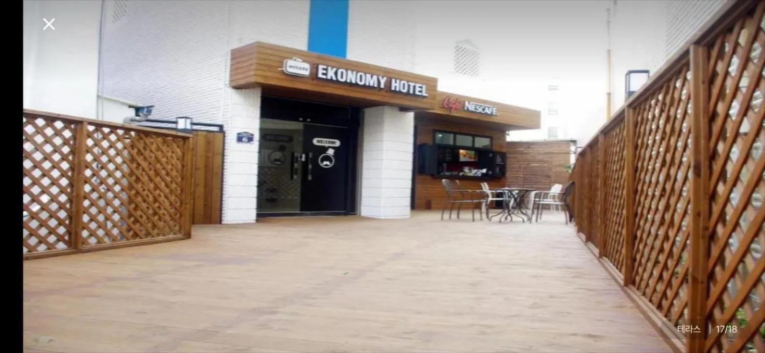 Ekonomy Hotel