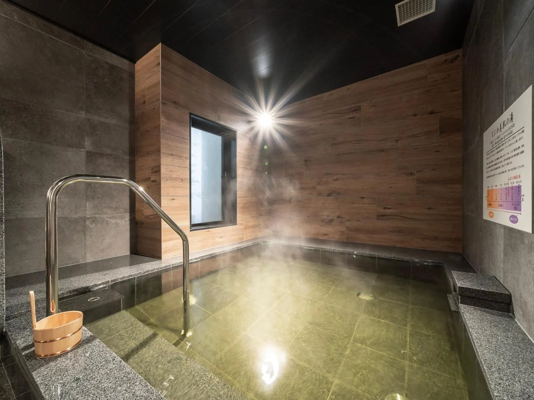 Hot Spring Bath in Super Hotel Premier Namba Shinsaibashi Natural Hot Spring