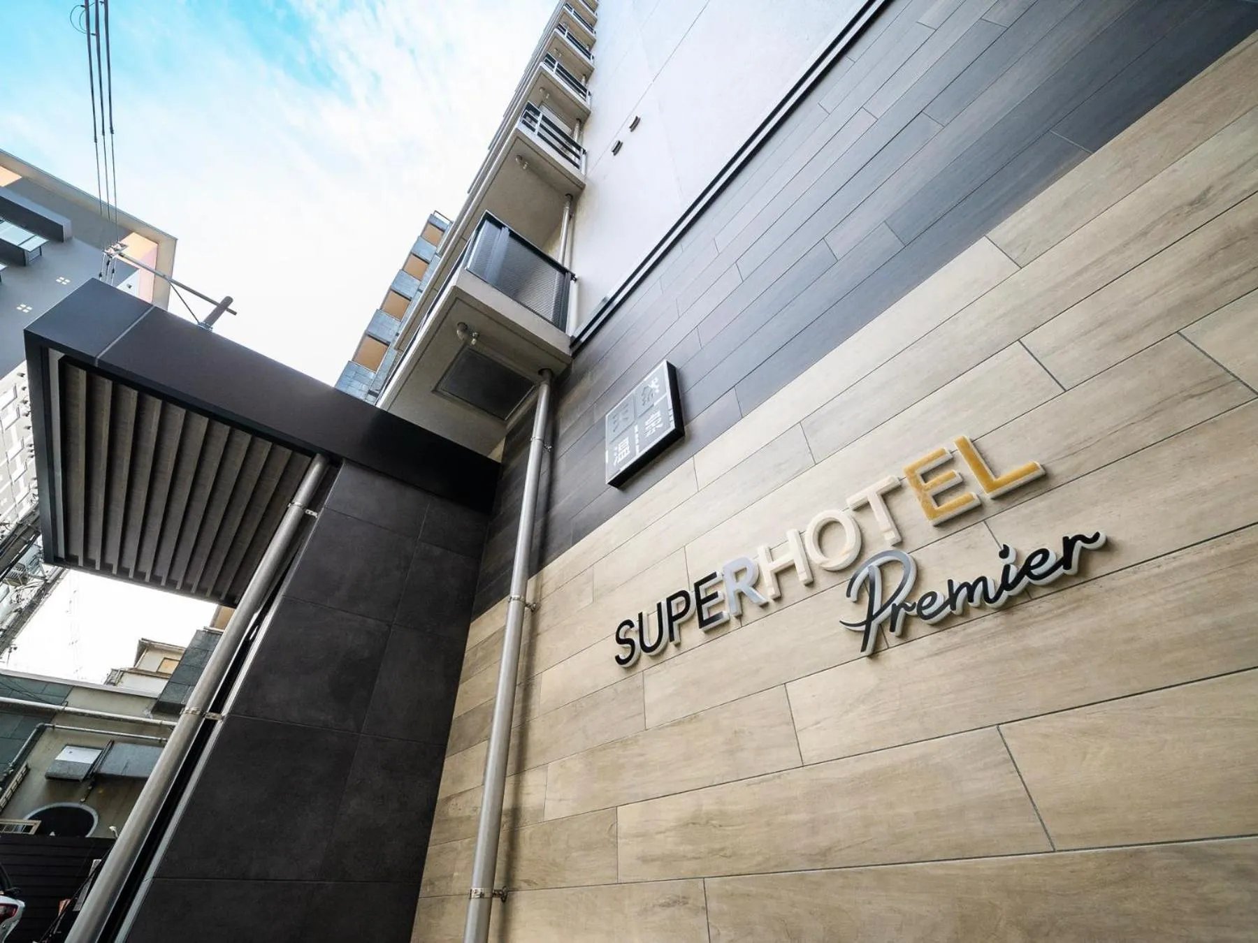 Super Hotel Premier Namba Shinsaibashi Natural Hot Spring
