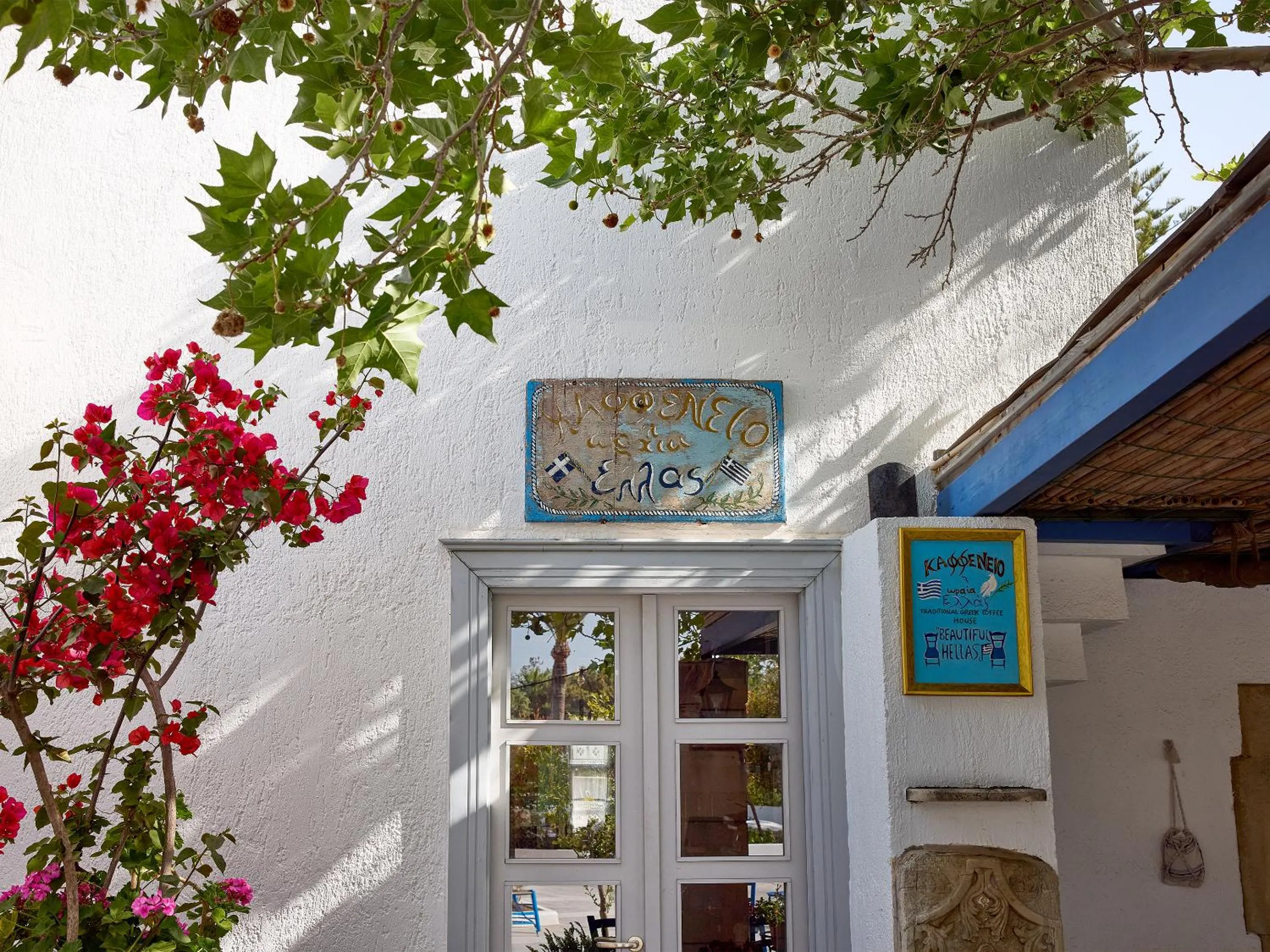 Restaurant/places to eat in Grecotel Creta Palace