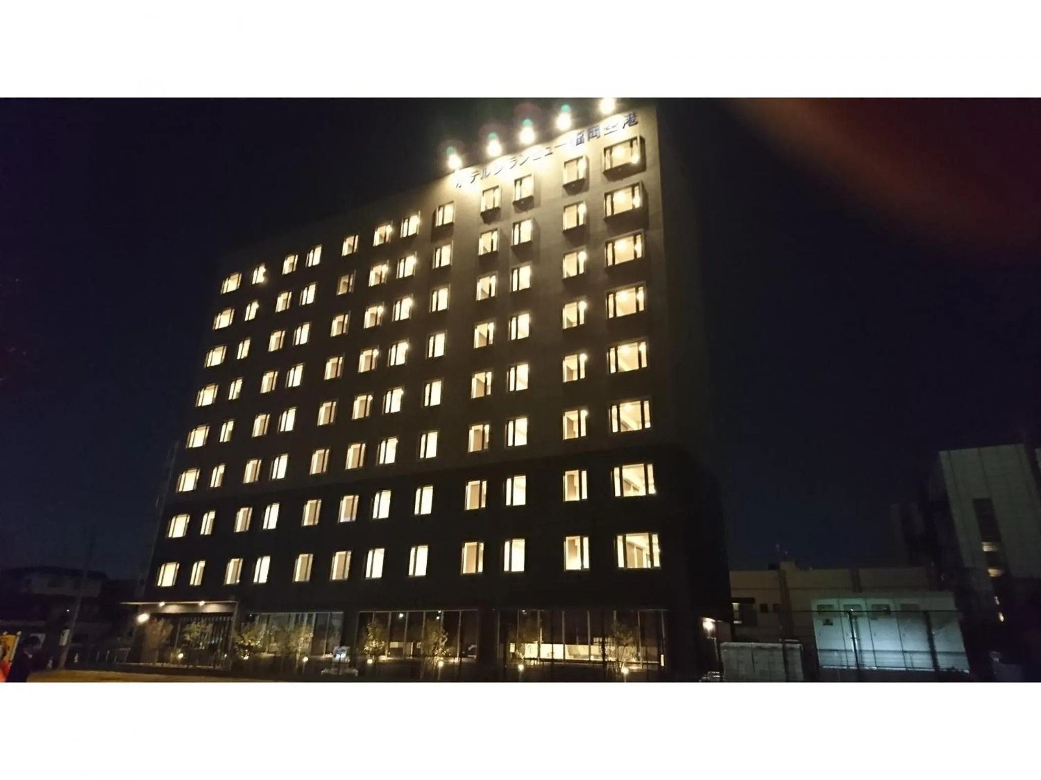 Hotel Grand View Fukuoka-Kuko