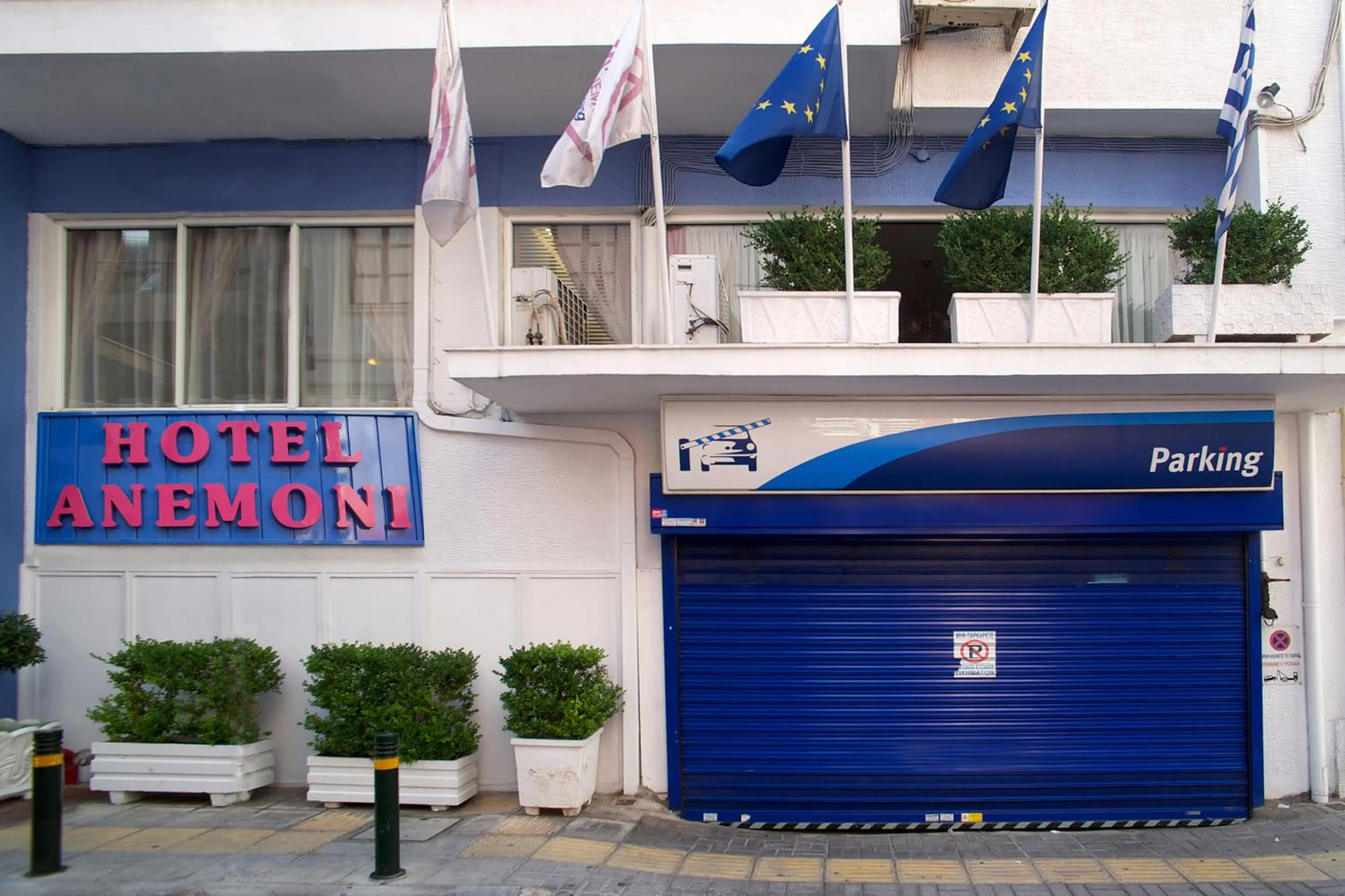 Facade/entrance in Anemoni Piraeus Hotel