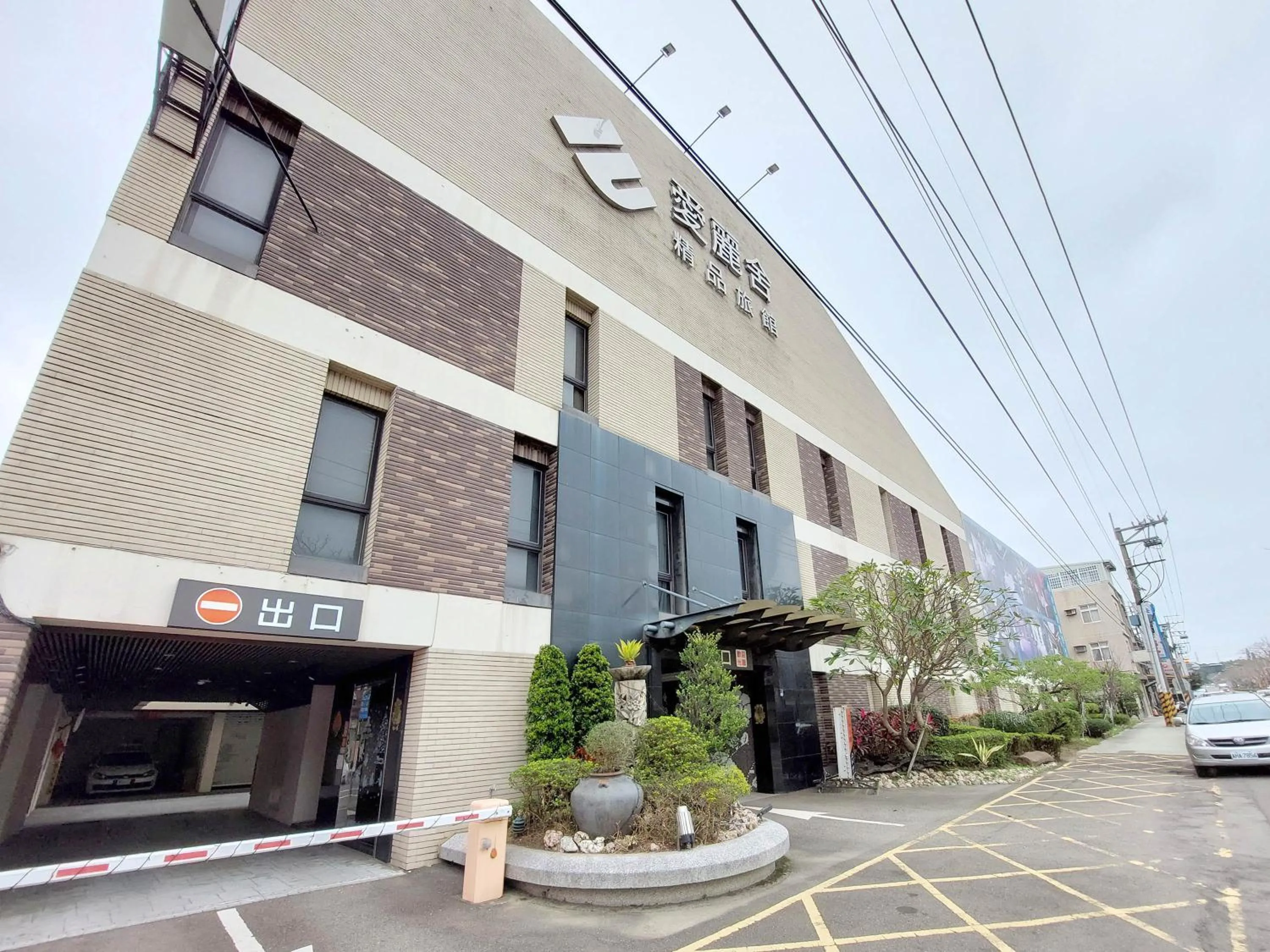 Property building in Elysees Motel