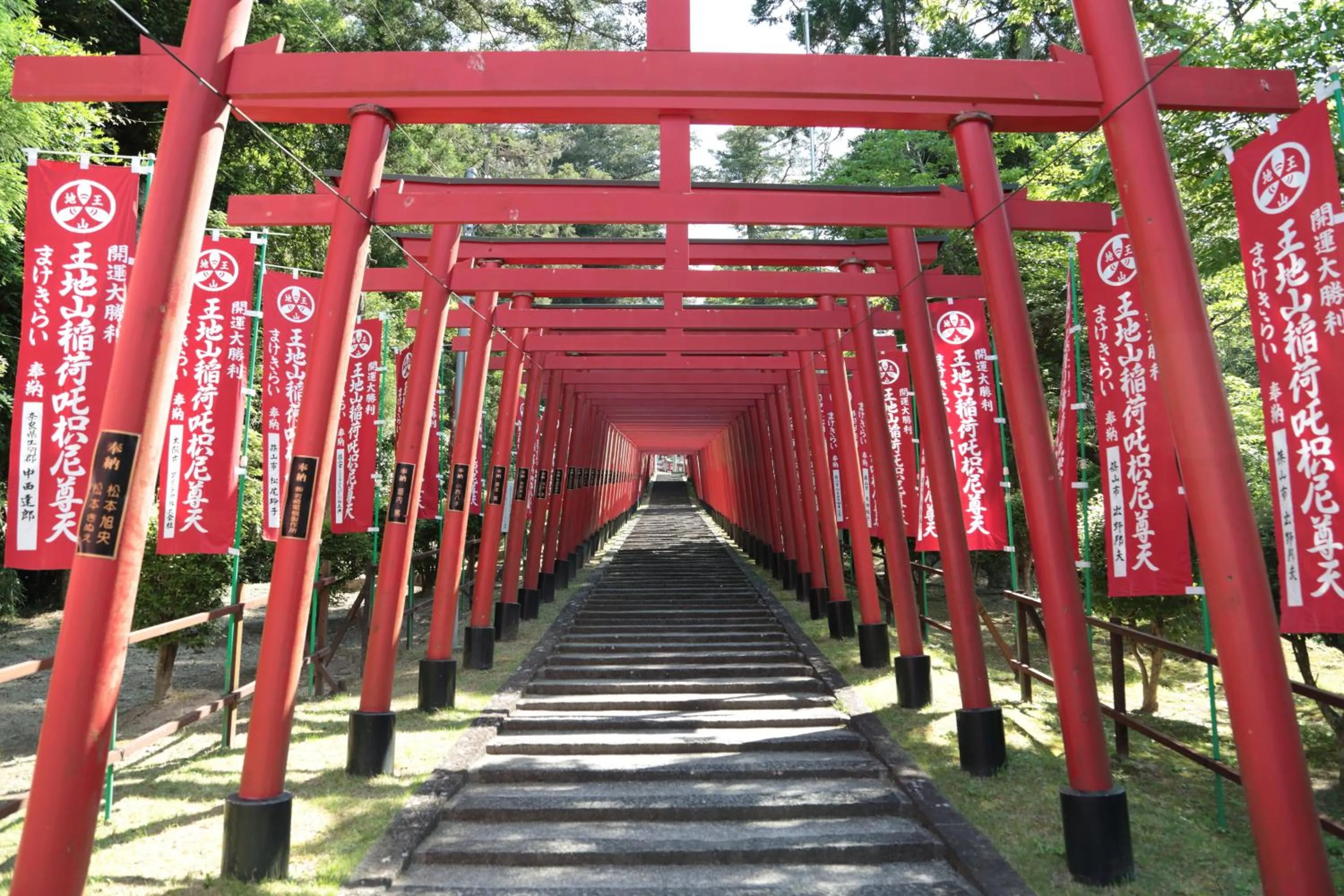 Nearby landmark in Satoyama Hotel Kanenone Tamba