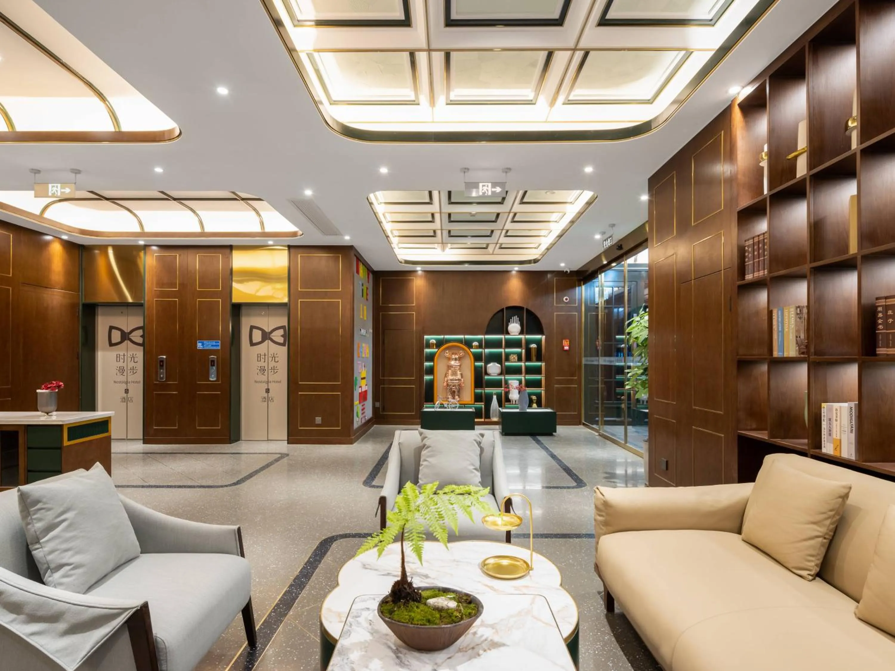 Seating area in Nost algia S Hotel Beijing Liangxiang University Town