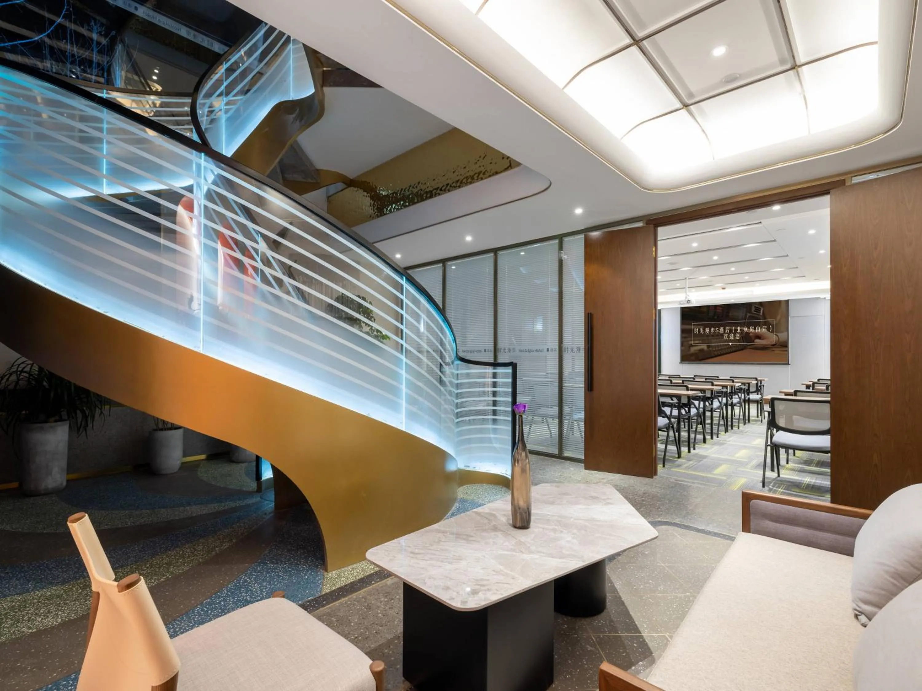 Meeting/conference room in Nost algia S Hotel Beijing Liangxiang University Town