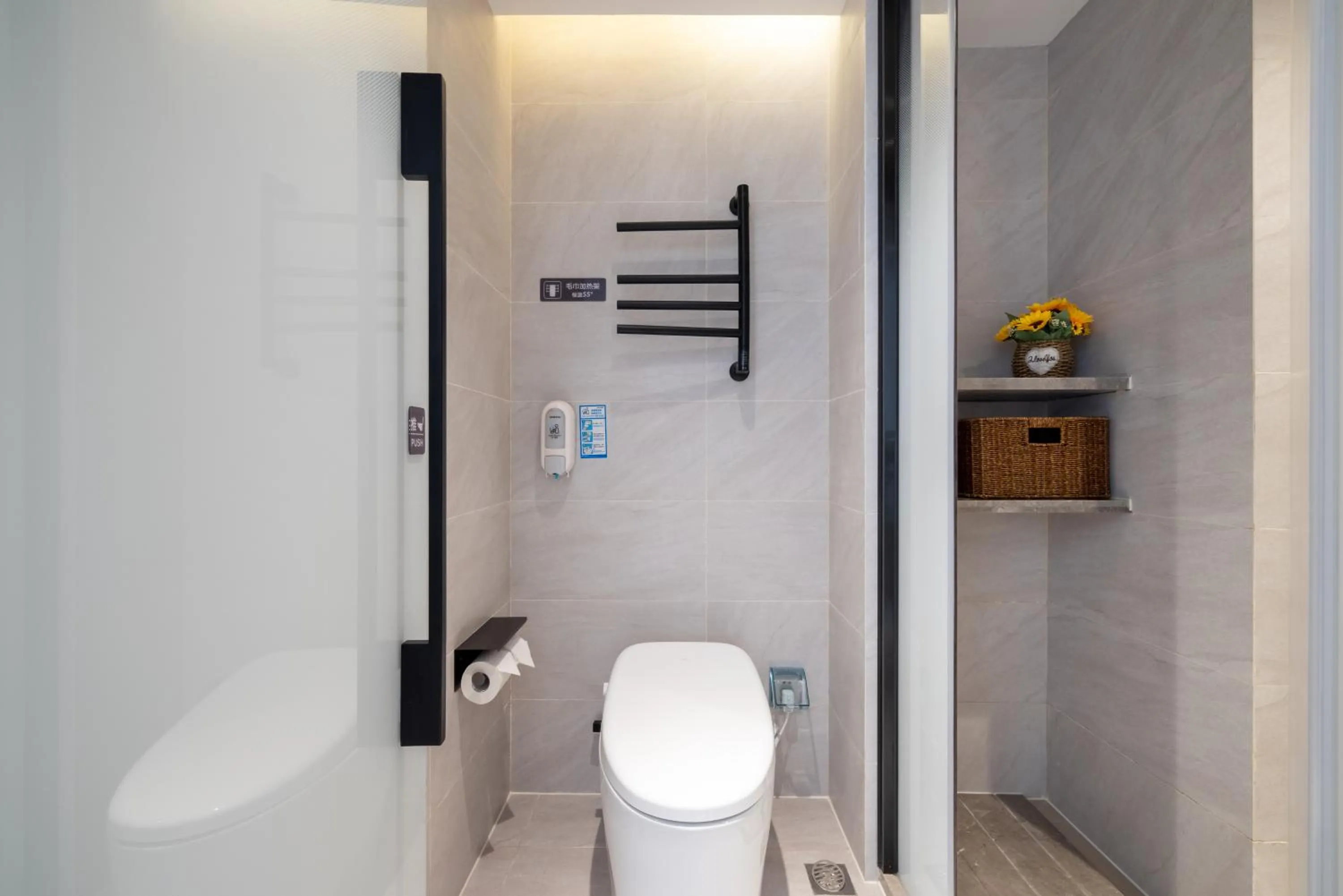 Toilet in Nost algia S Hotel Beijing Liangxiang University Town