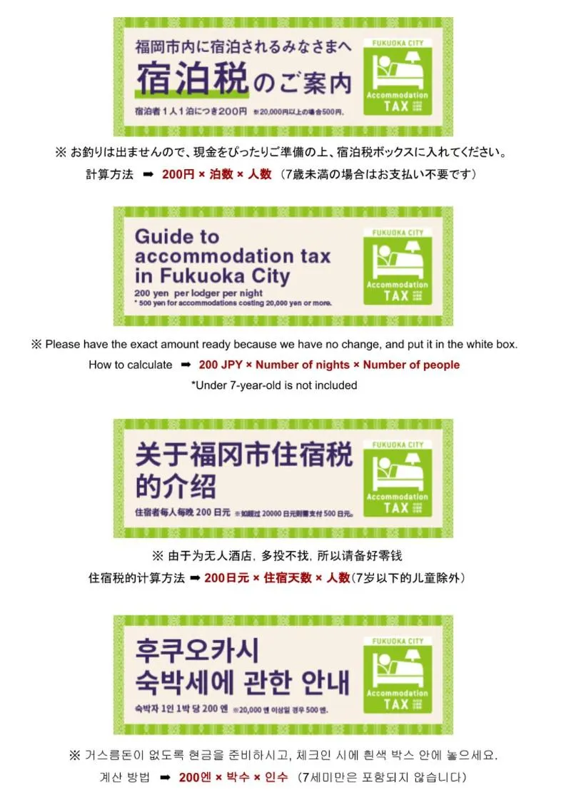 ALFACIO RIVERSIDE STAY HAKATA