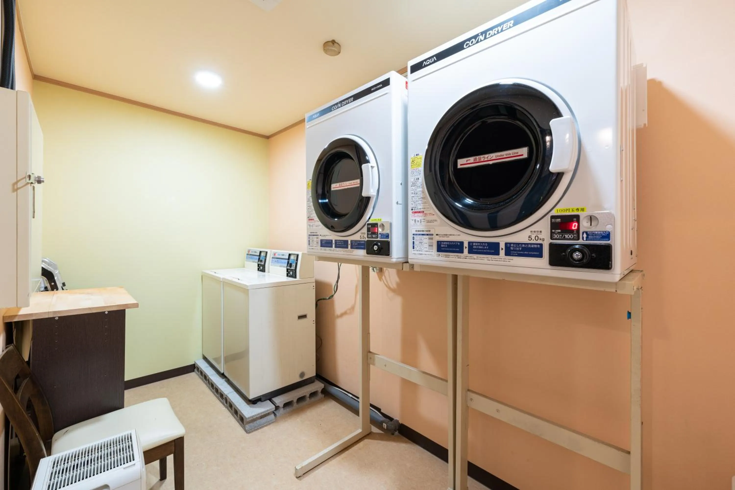 laundry in Travel Inn Kofu