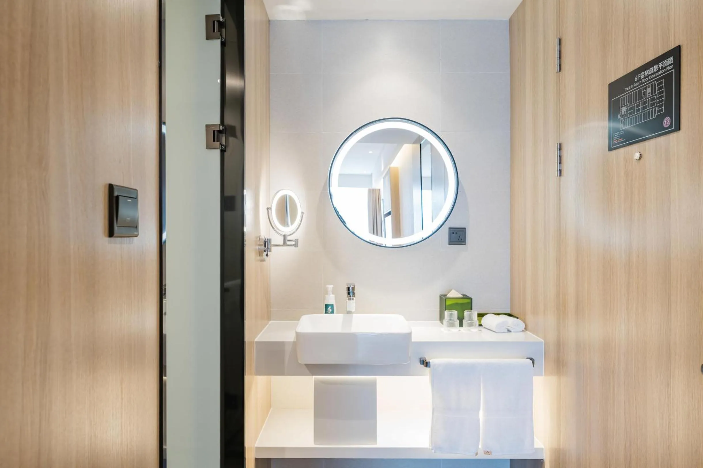 towels in Atour Hotel Shanghai Hongqiao Korea Street