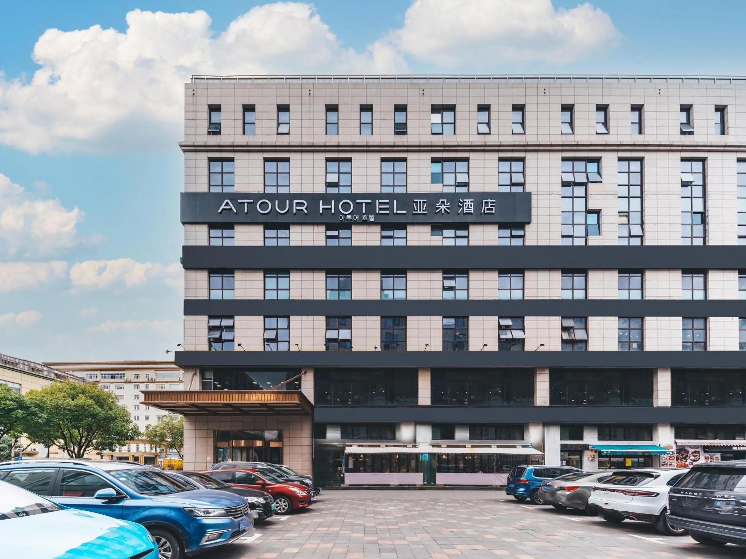 Property building in Atour Hotel Shanghai Hongqiao Korea Street