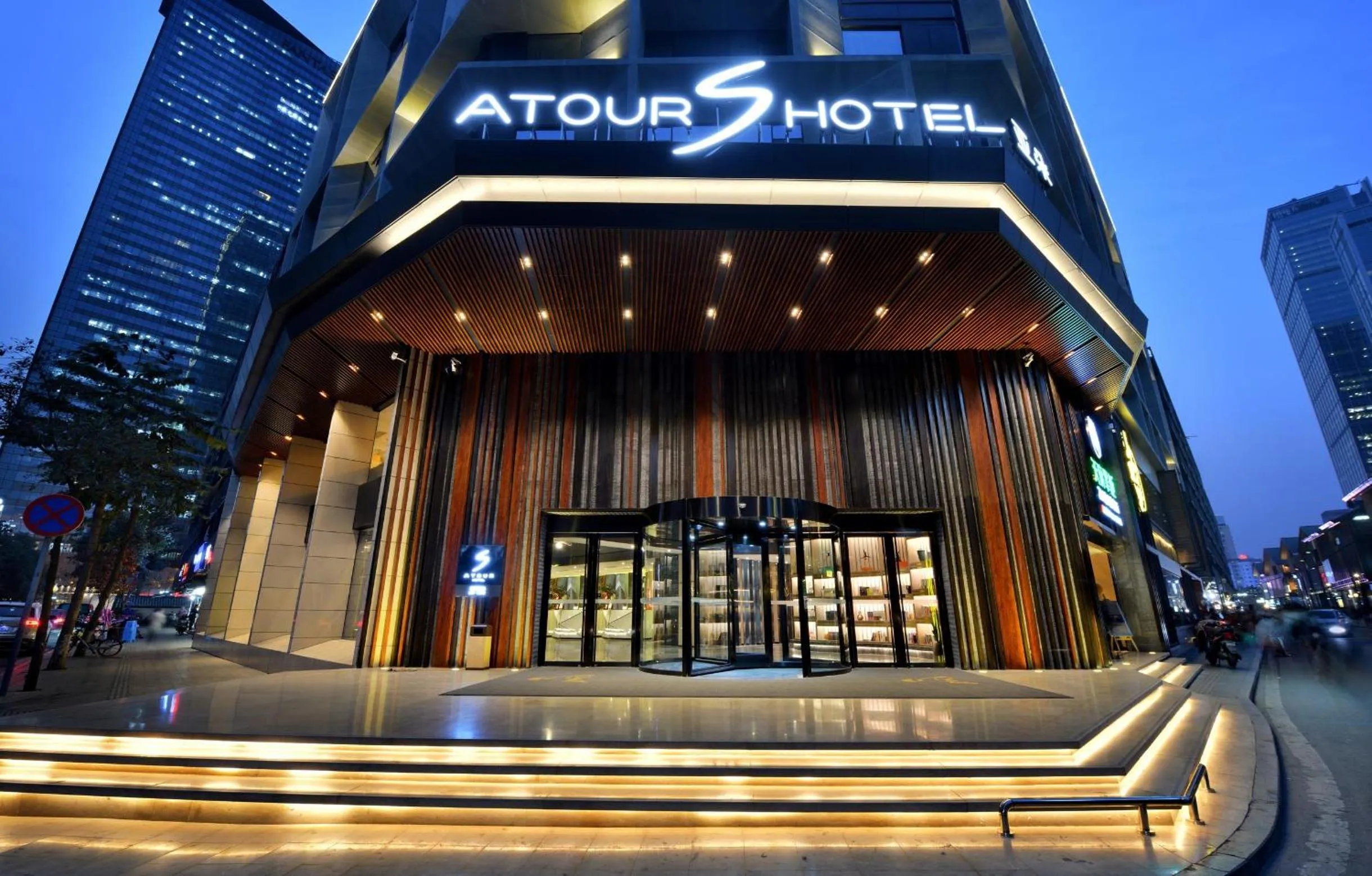 Property building in Atour S Hotel Chengdu Taikoo Li