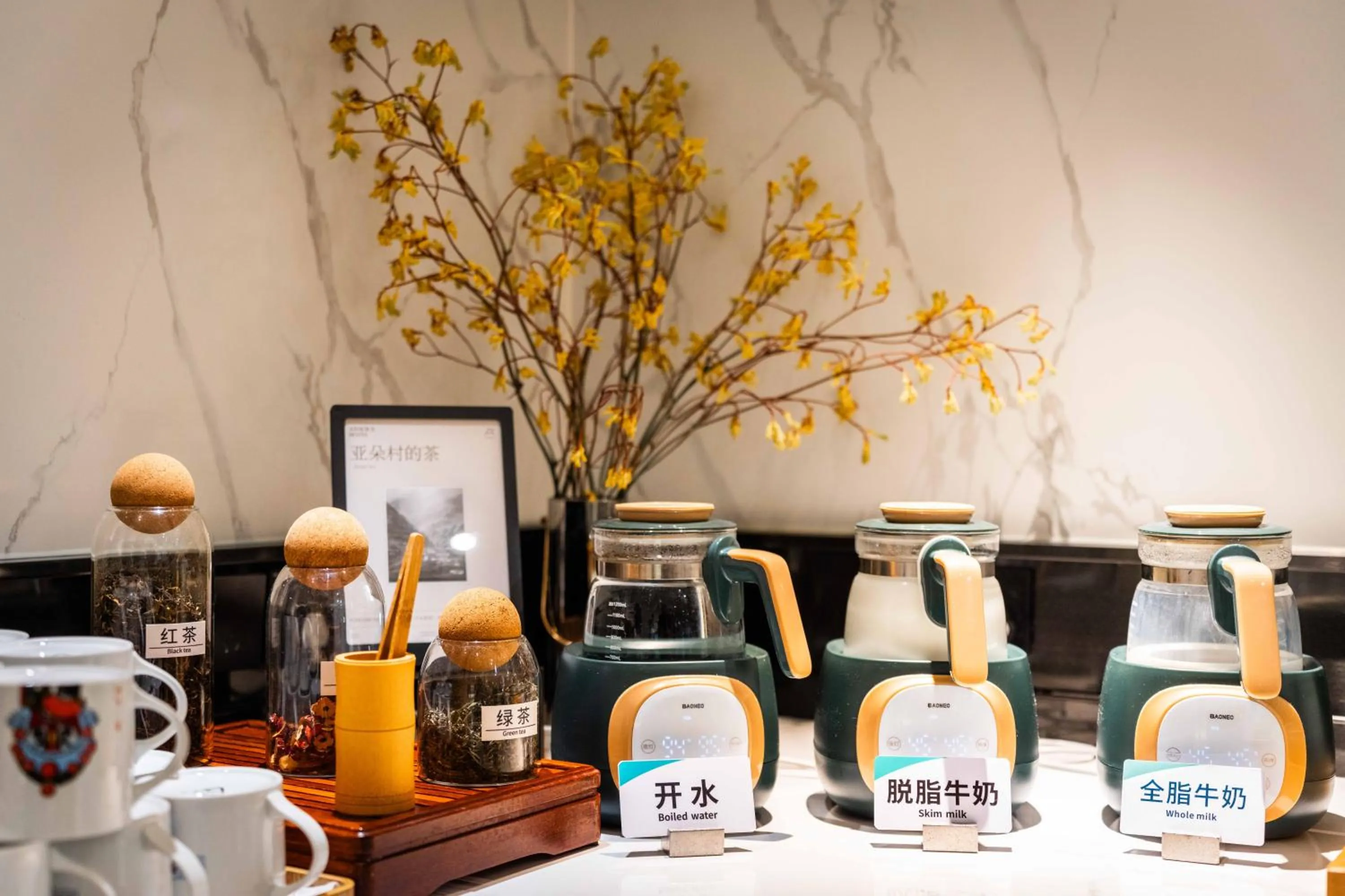 Atour S Hotel Chengdu Taikoo Li