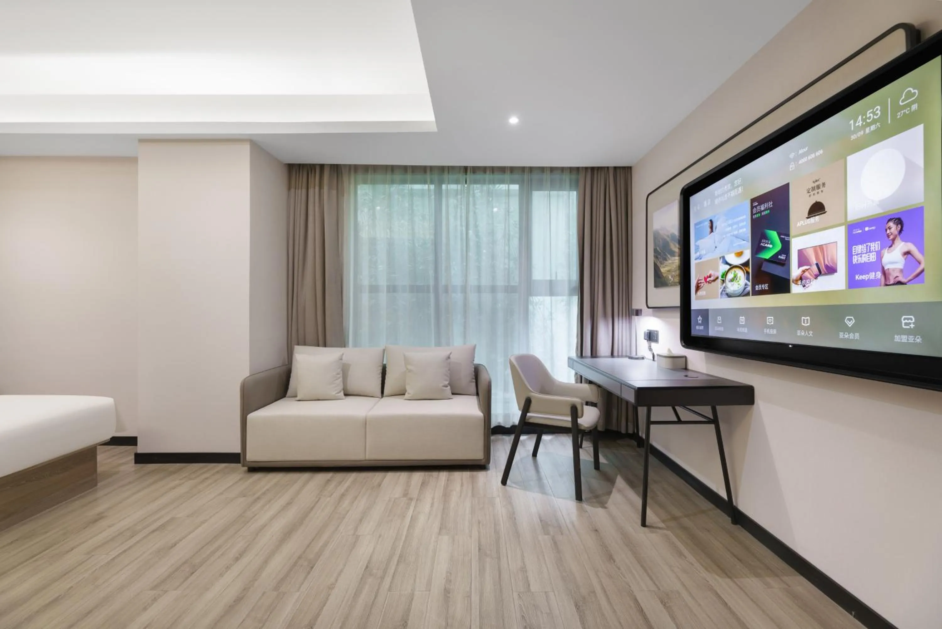 Communal lounge/ TV room in Atour Hotel Xi'an Bell Tower North Street Station