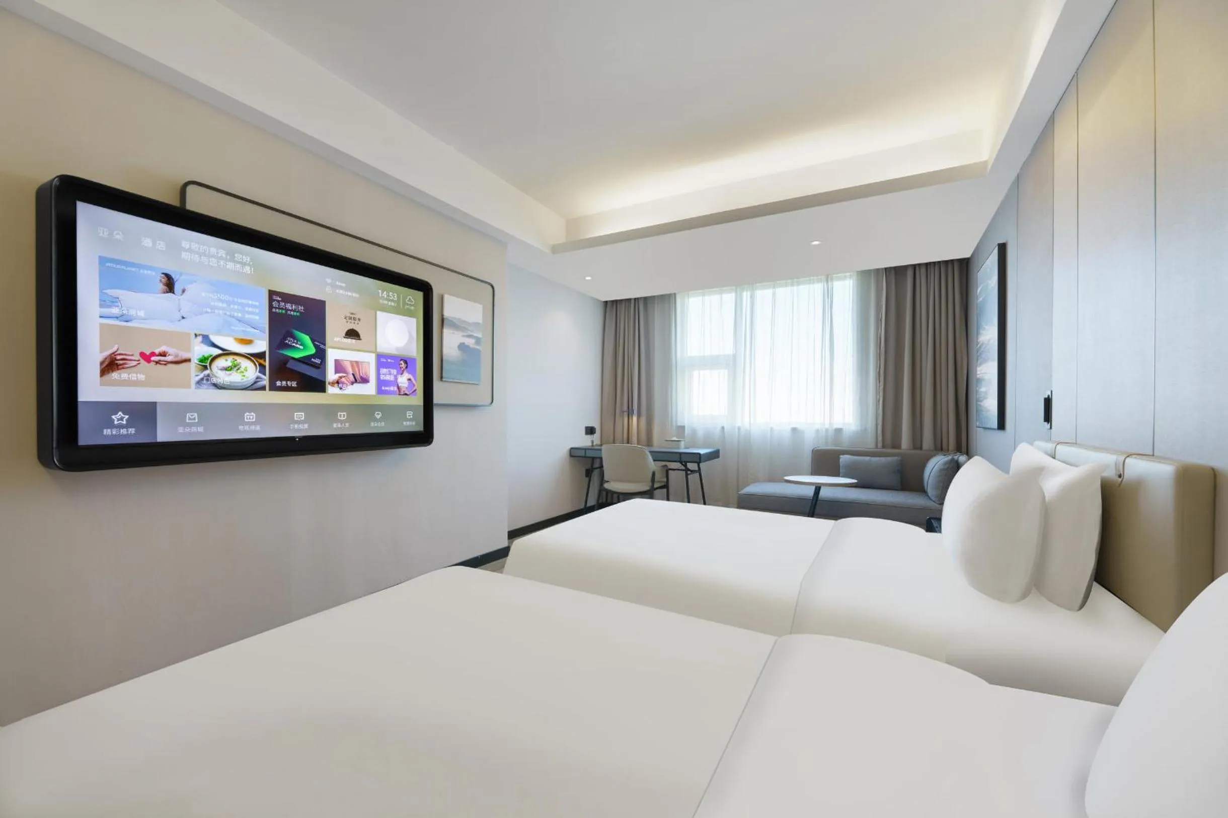 Bed in Atour Hotel Xi'an Bell Tower North Street Station