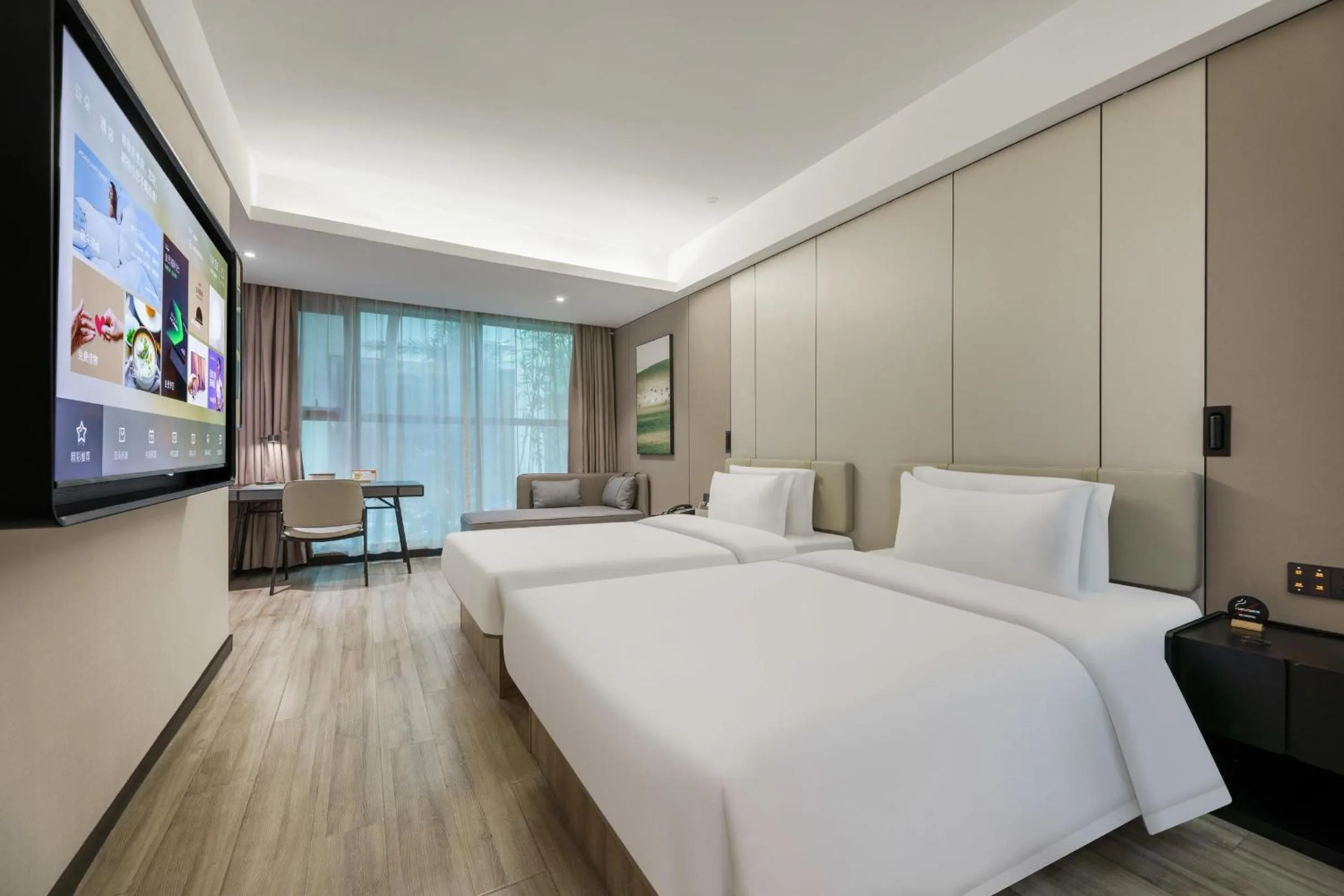 Bed in Atour Hotel Xi'an Bell Tower North Street Station